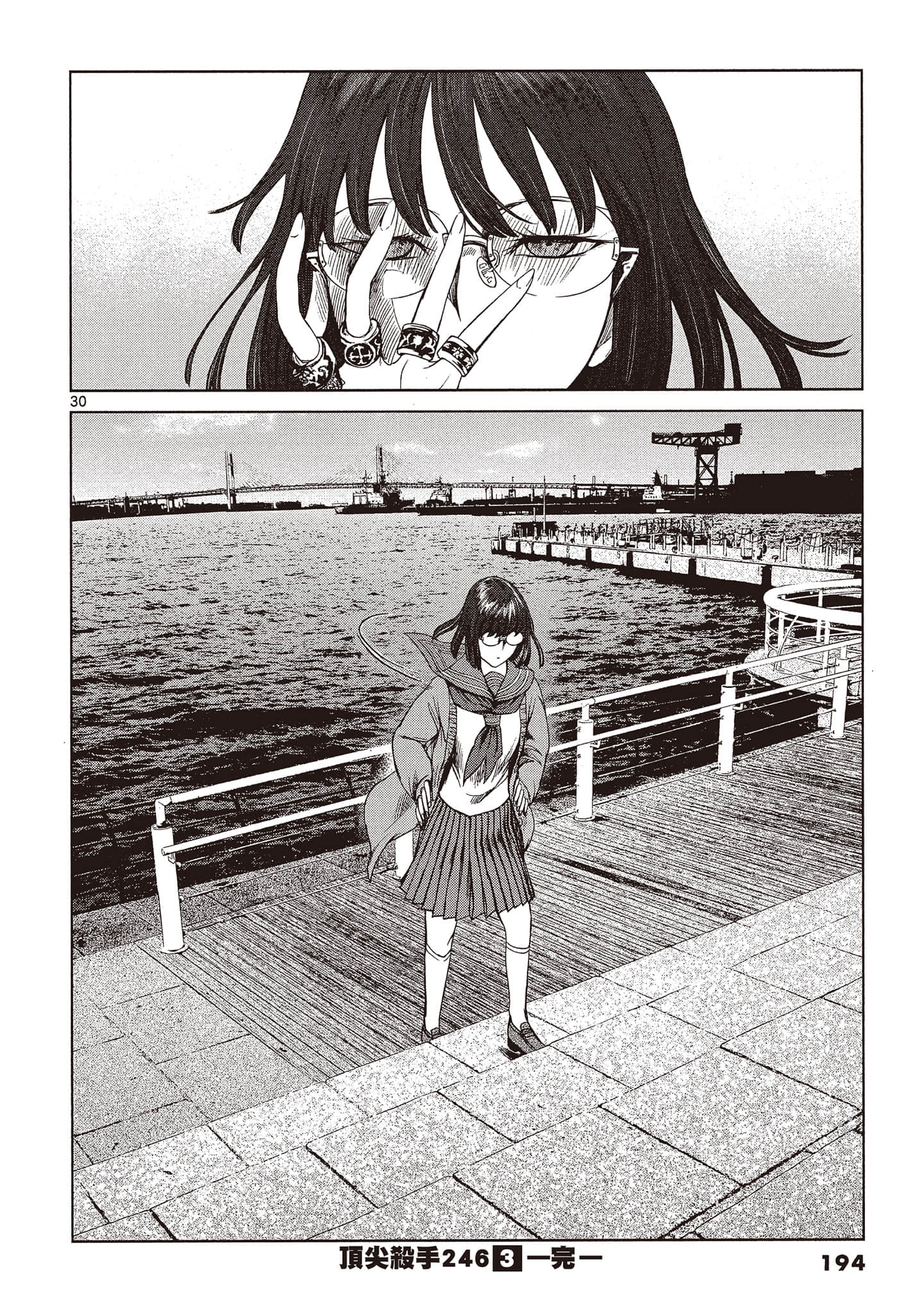 Page 195
