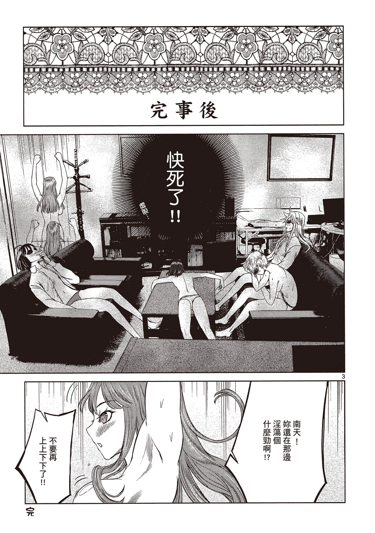 Page 198