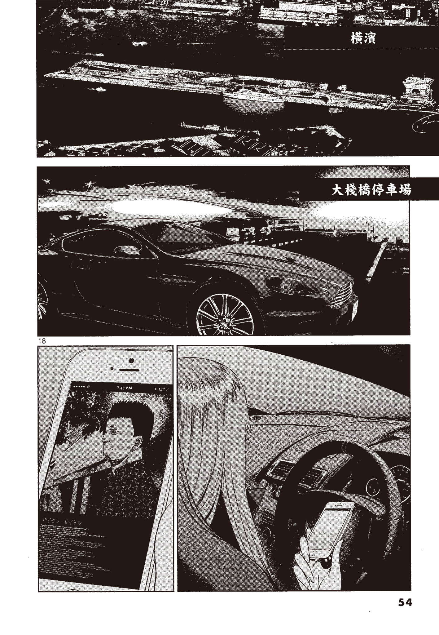 Page 53