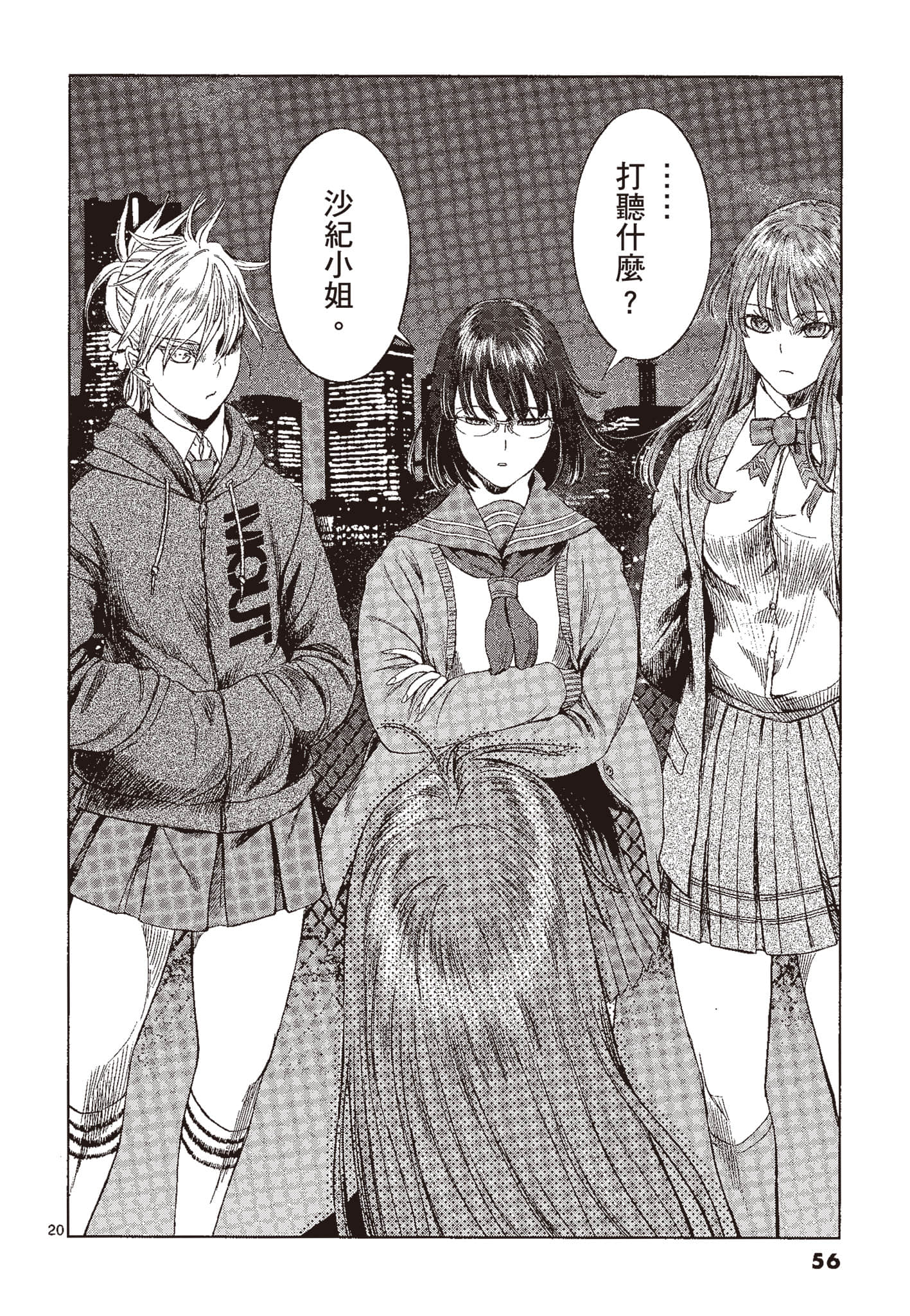 Page 55