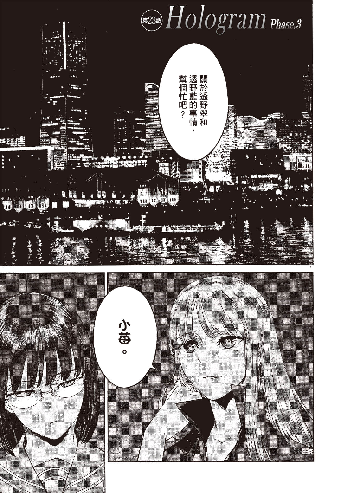Page 56