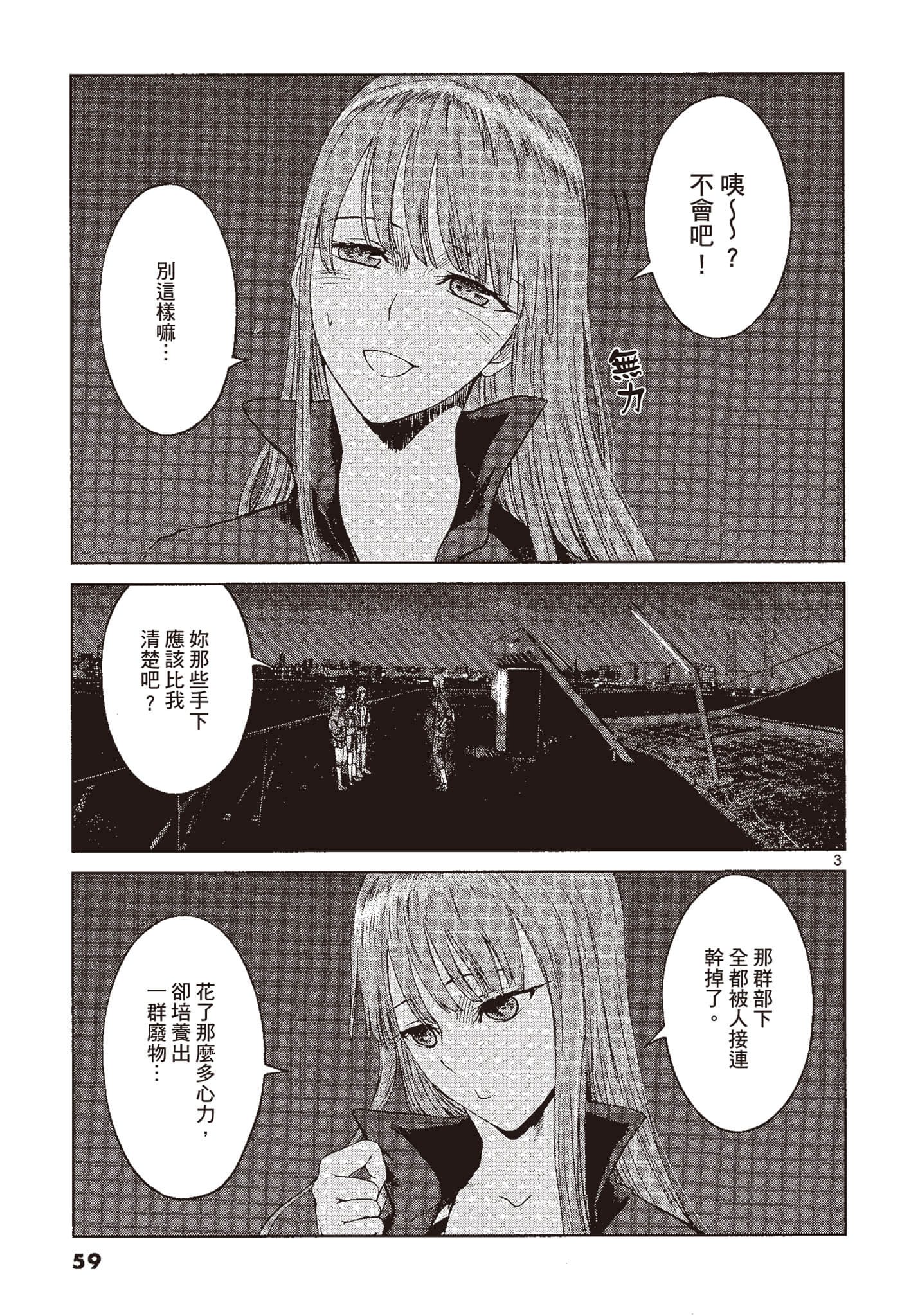 Page 58