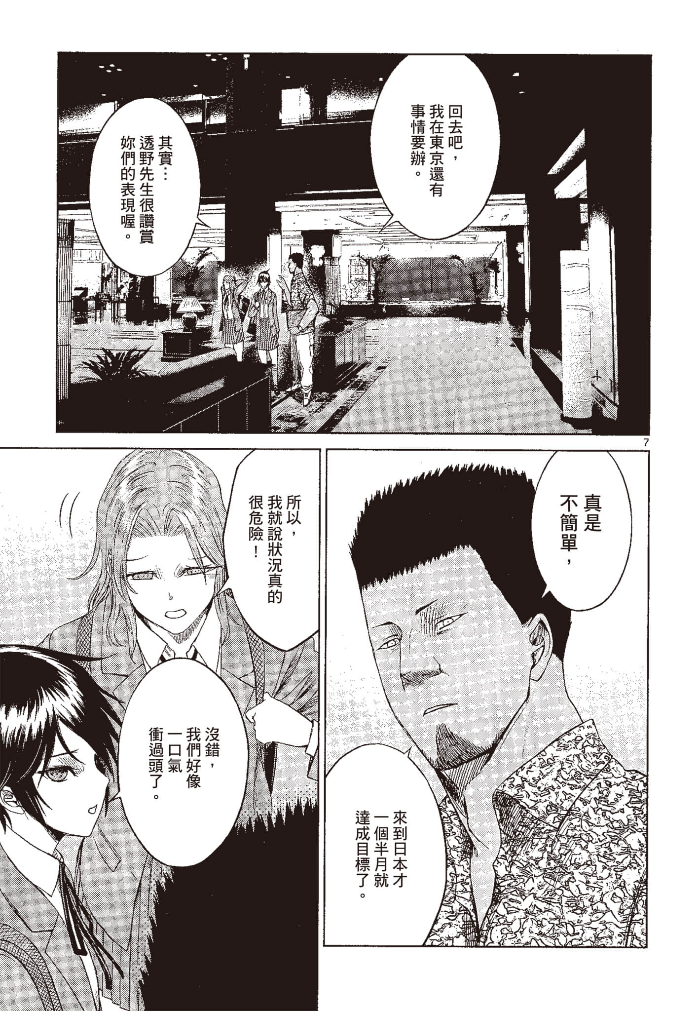 Page 62