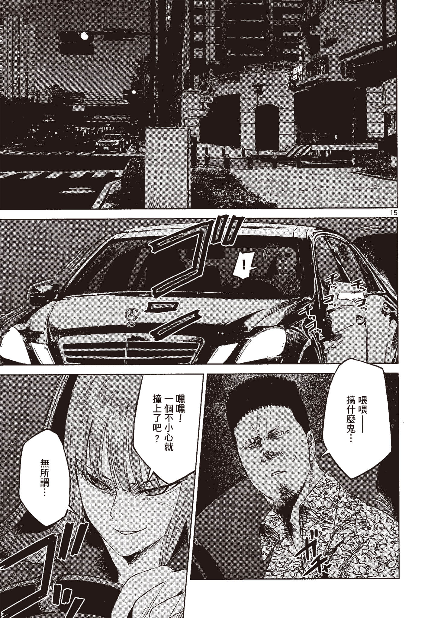 Page 70