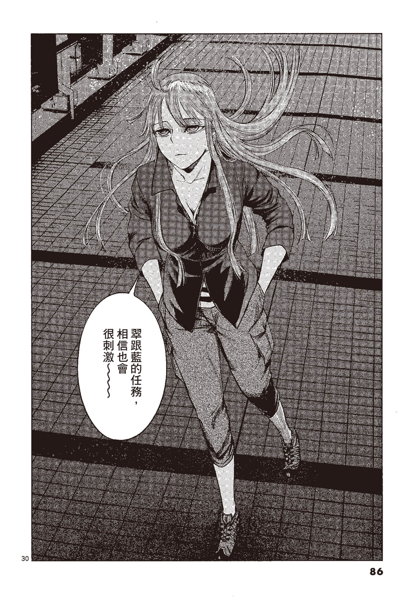 Page 85