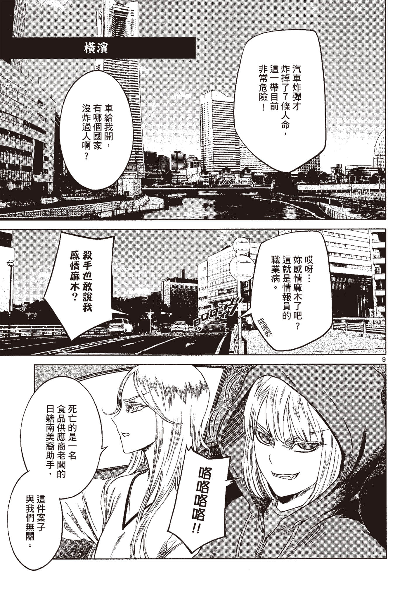 Page 94
