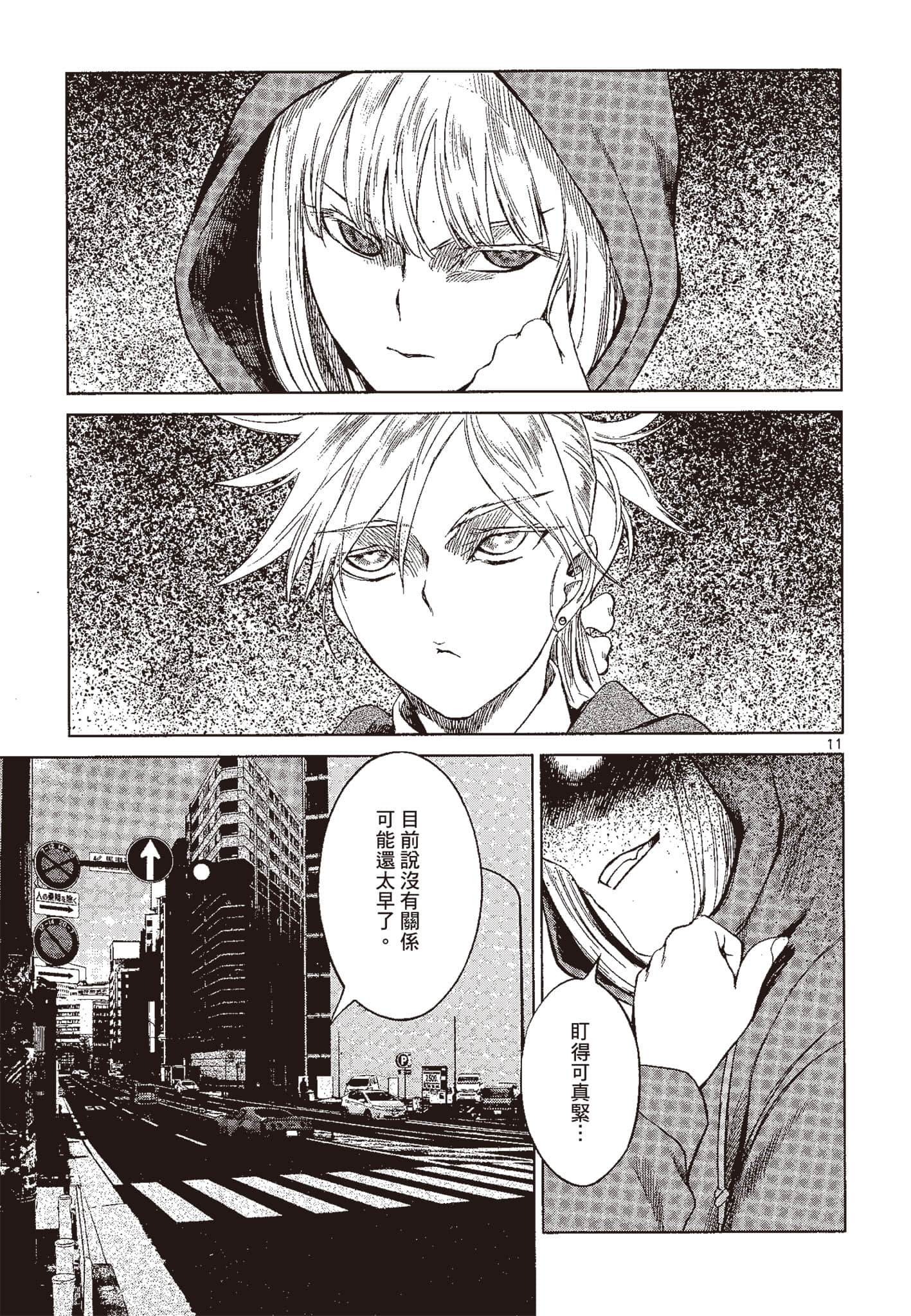 Page 96