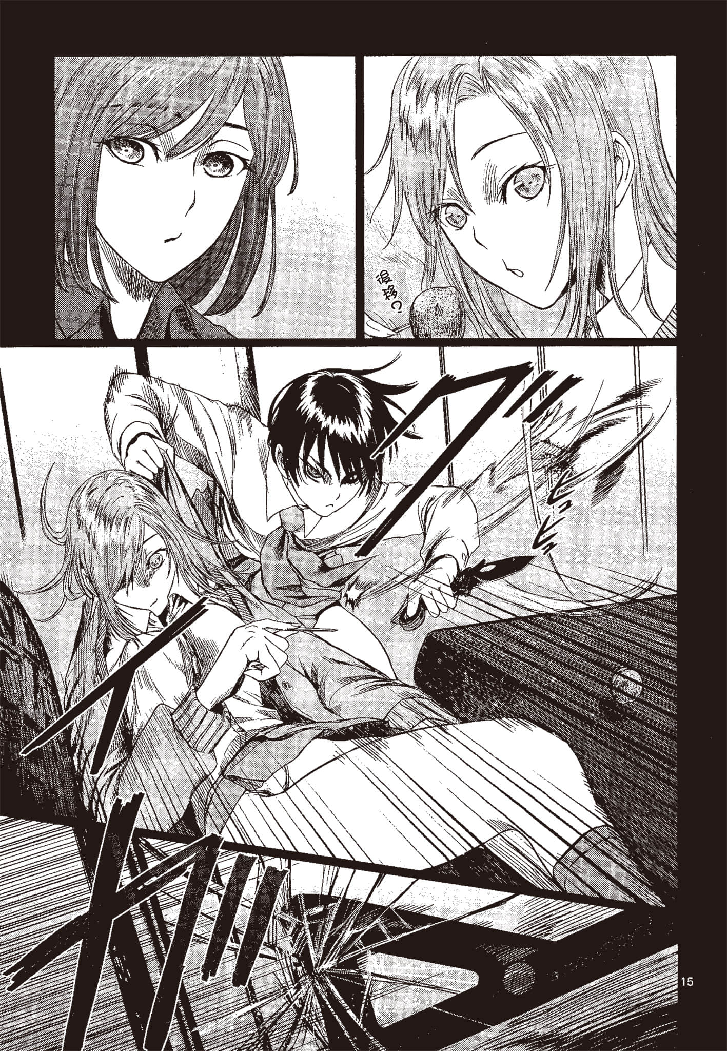 Page 100