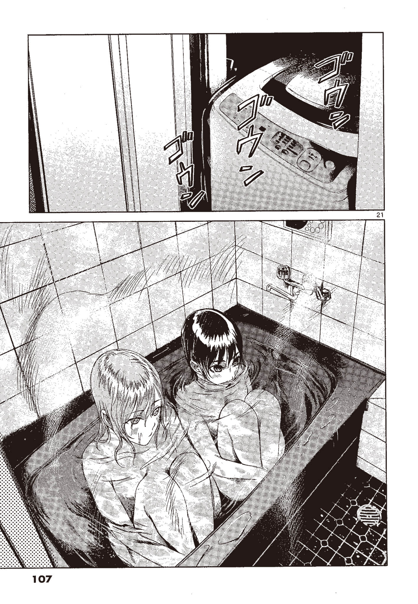 Page 106