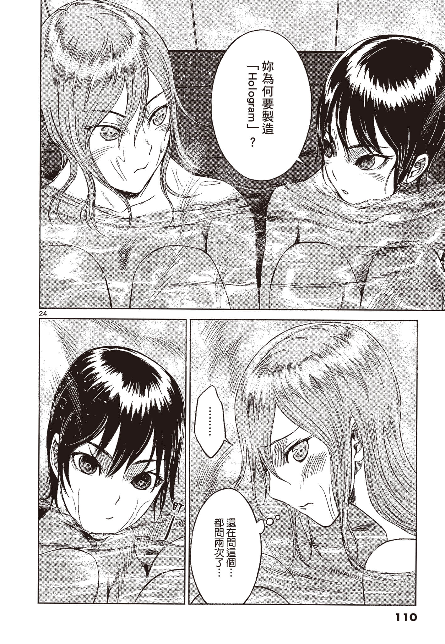 Page 109