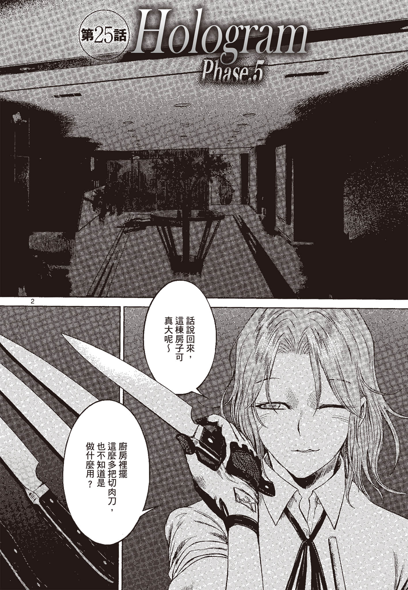 Page 117