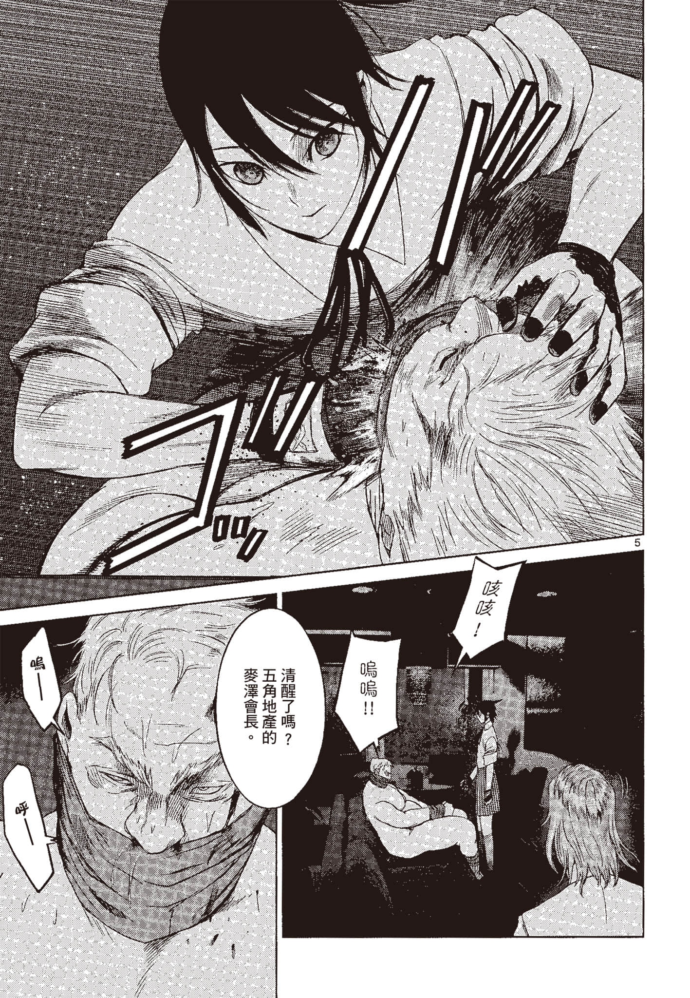 Page 120