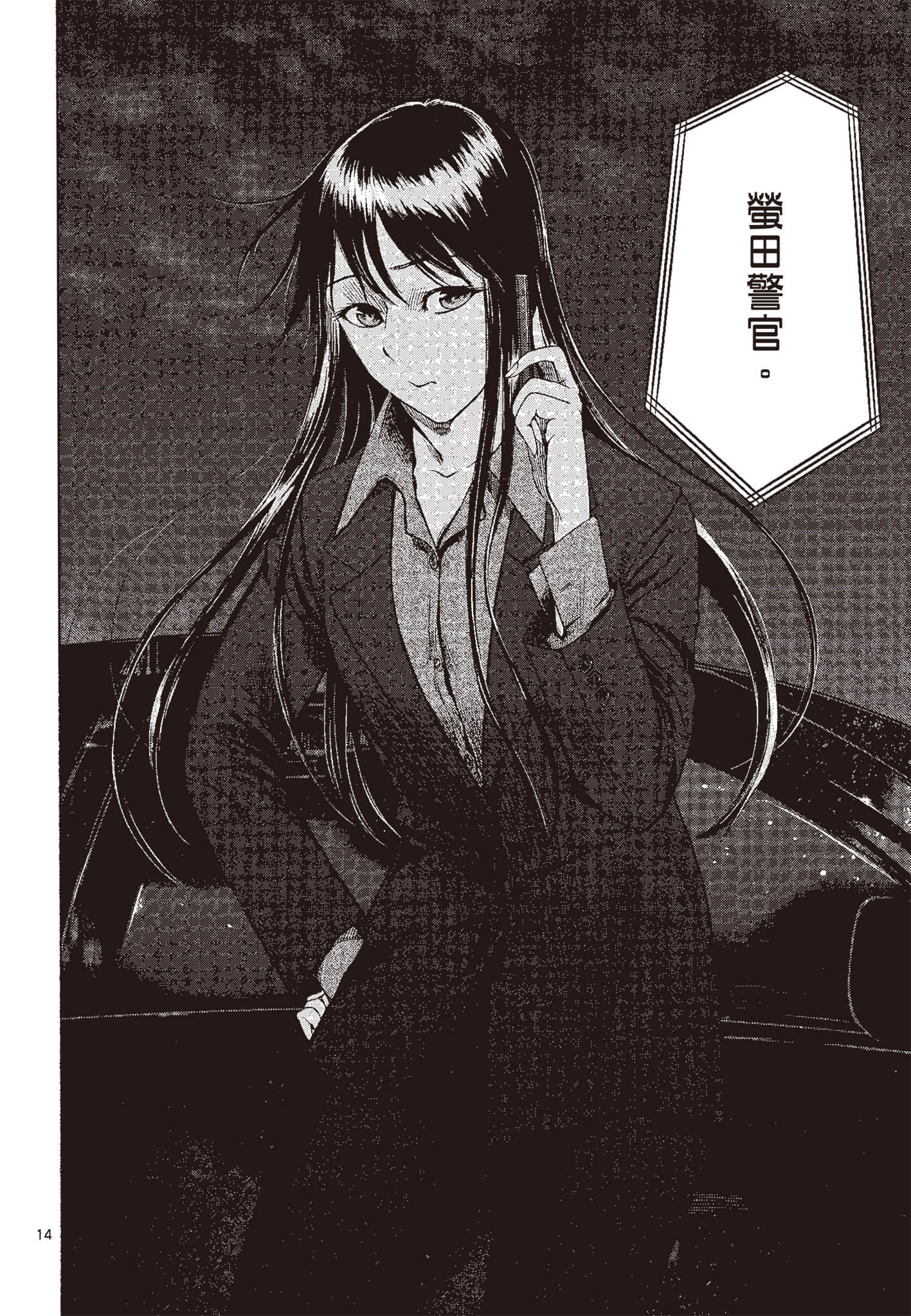 Page 129