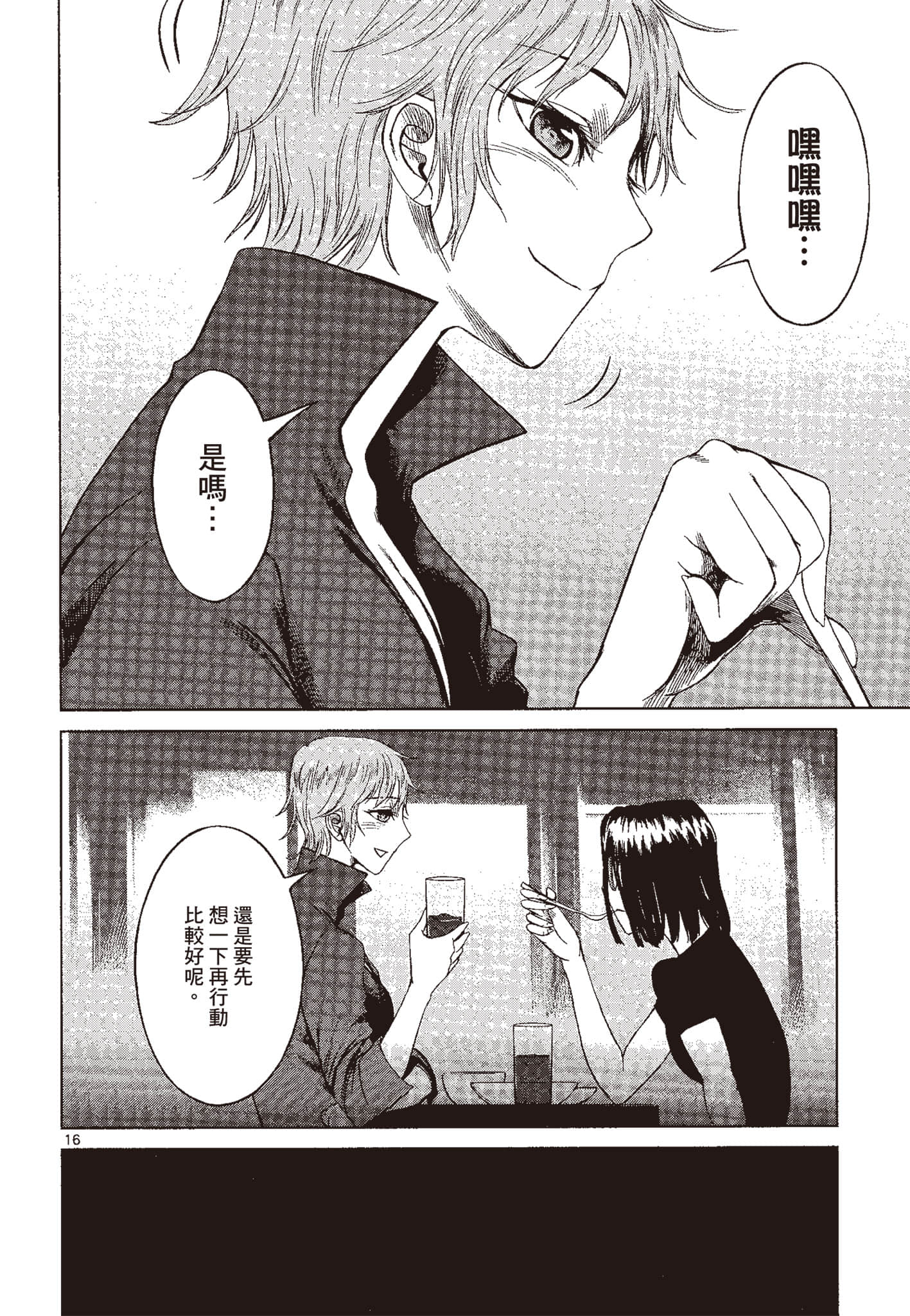 Page 131
