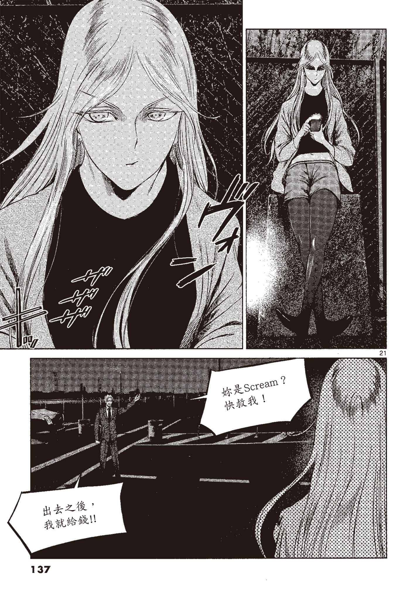 Page 136