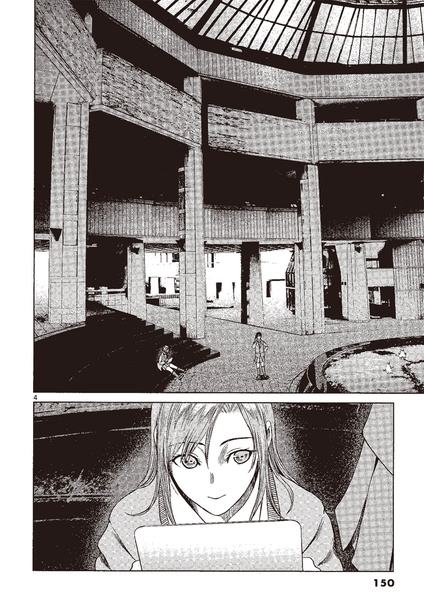 Page 149