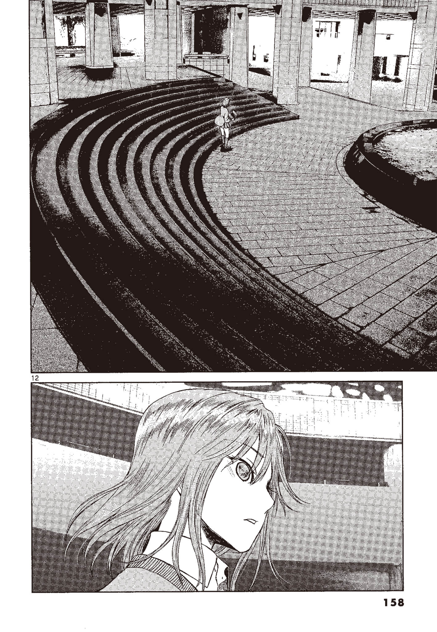 Page 157