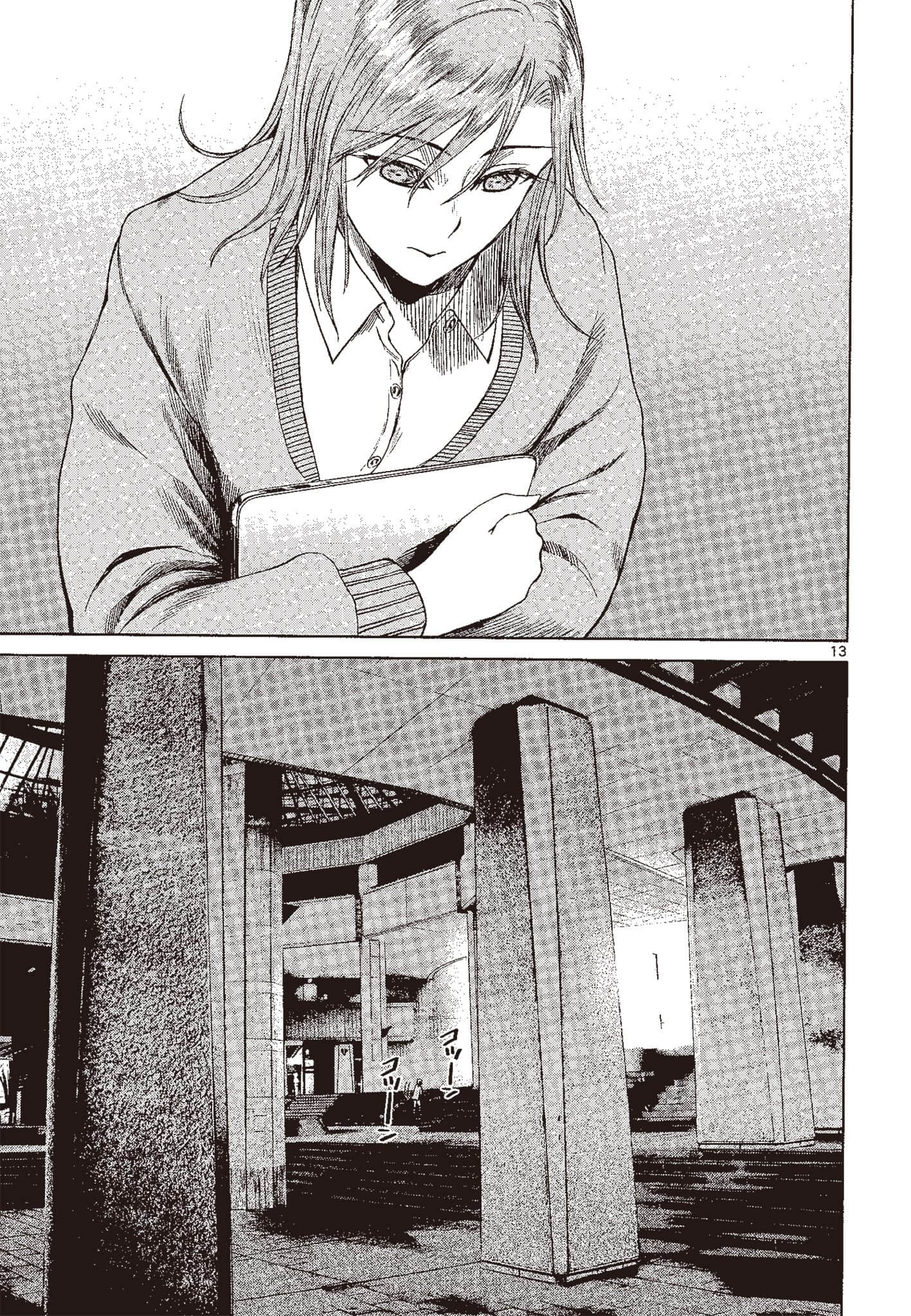 Page 158