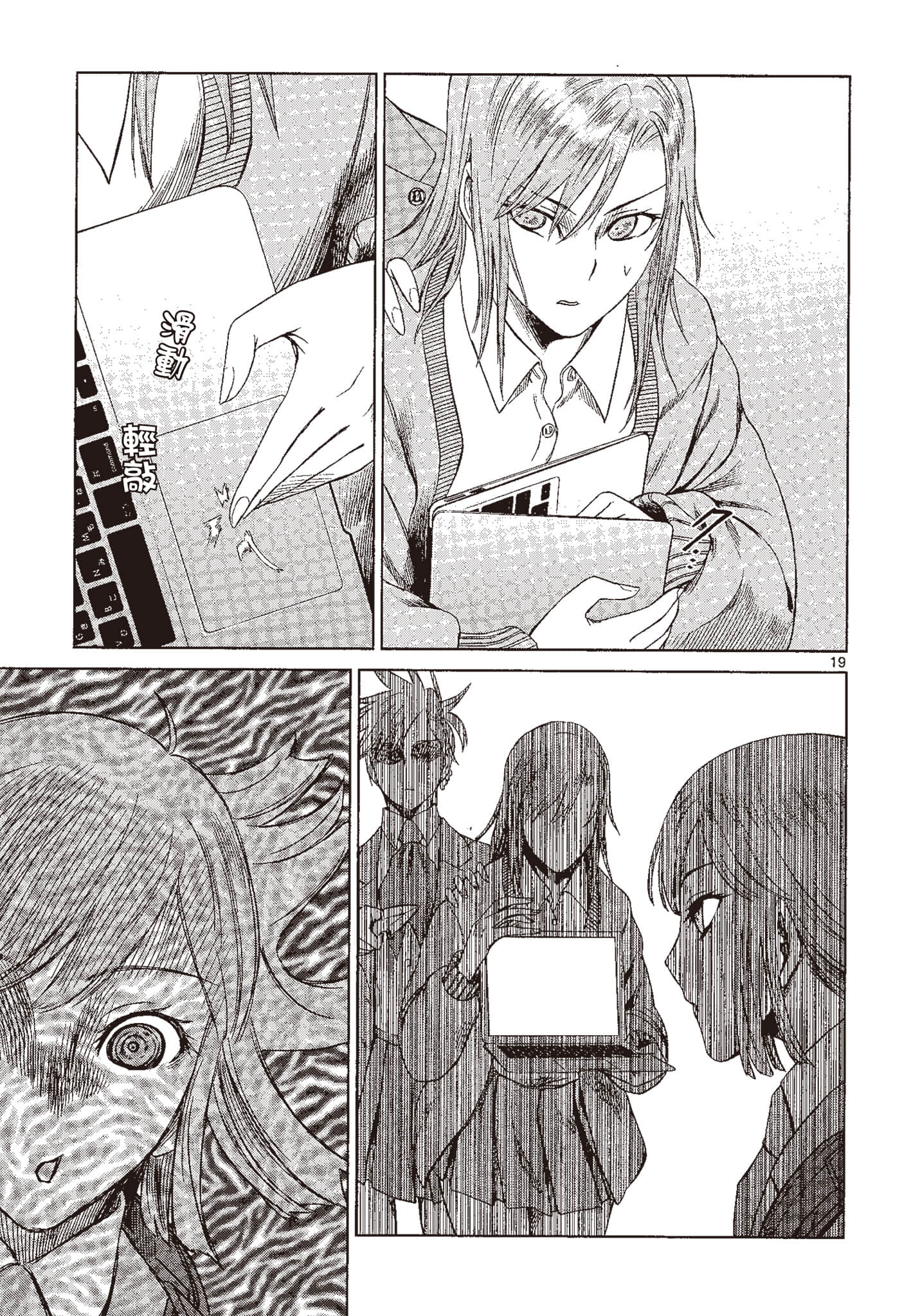 Page 164
