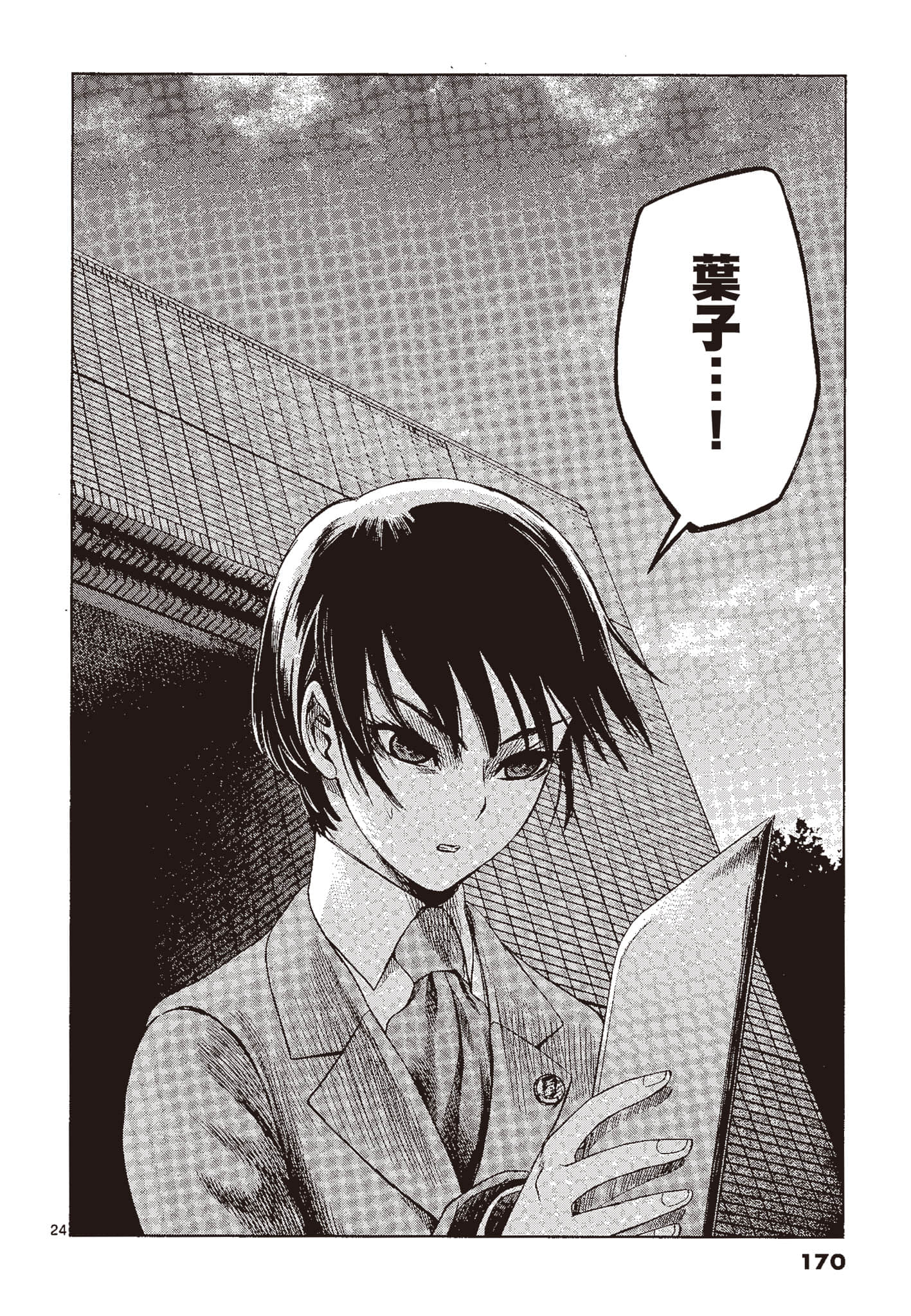 Page 169