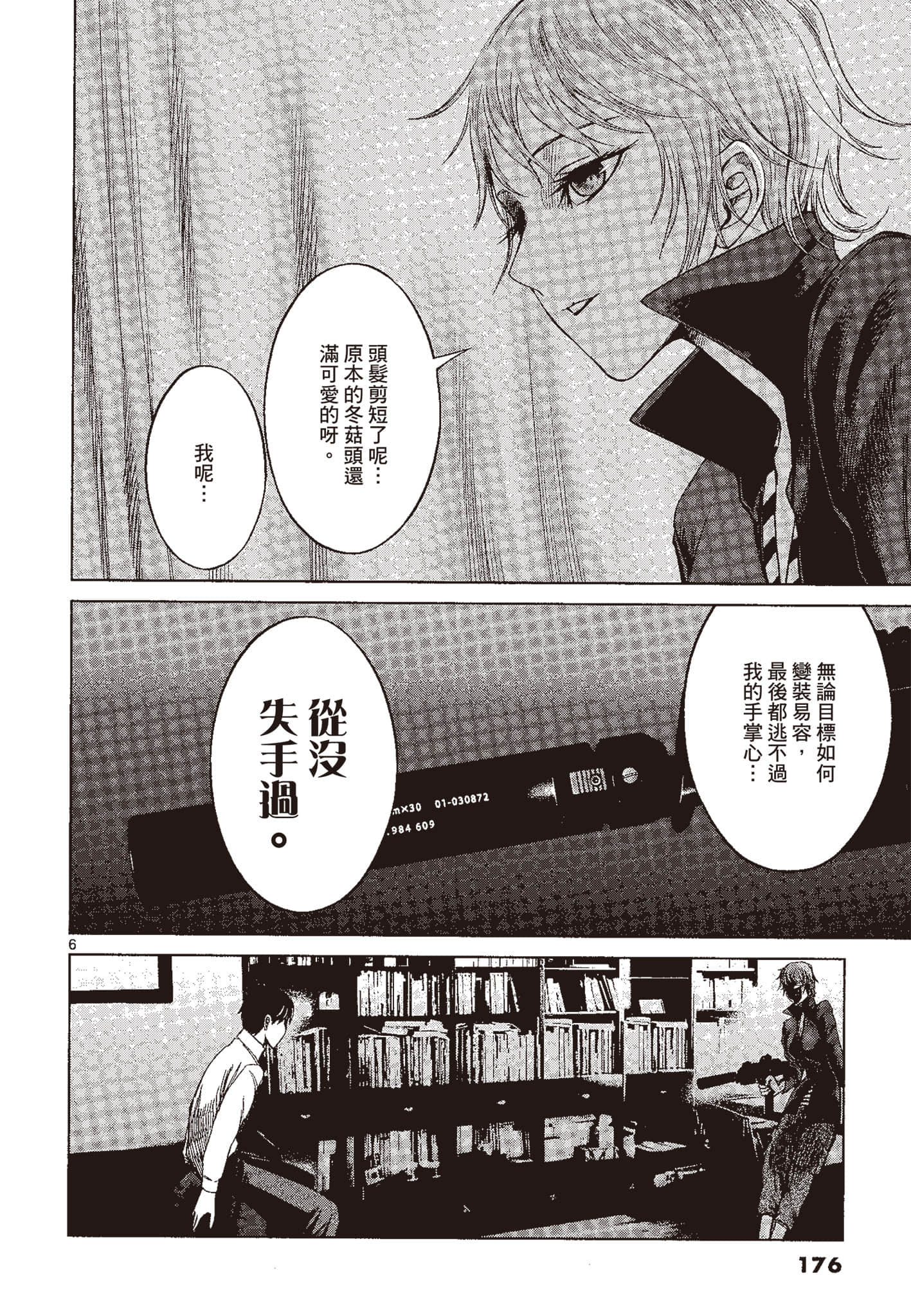 Page 175
