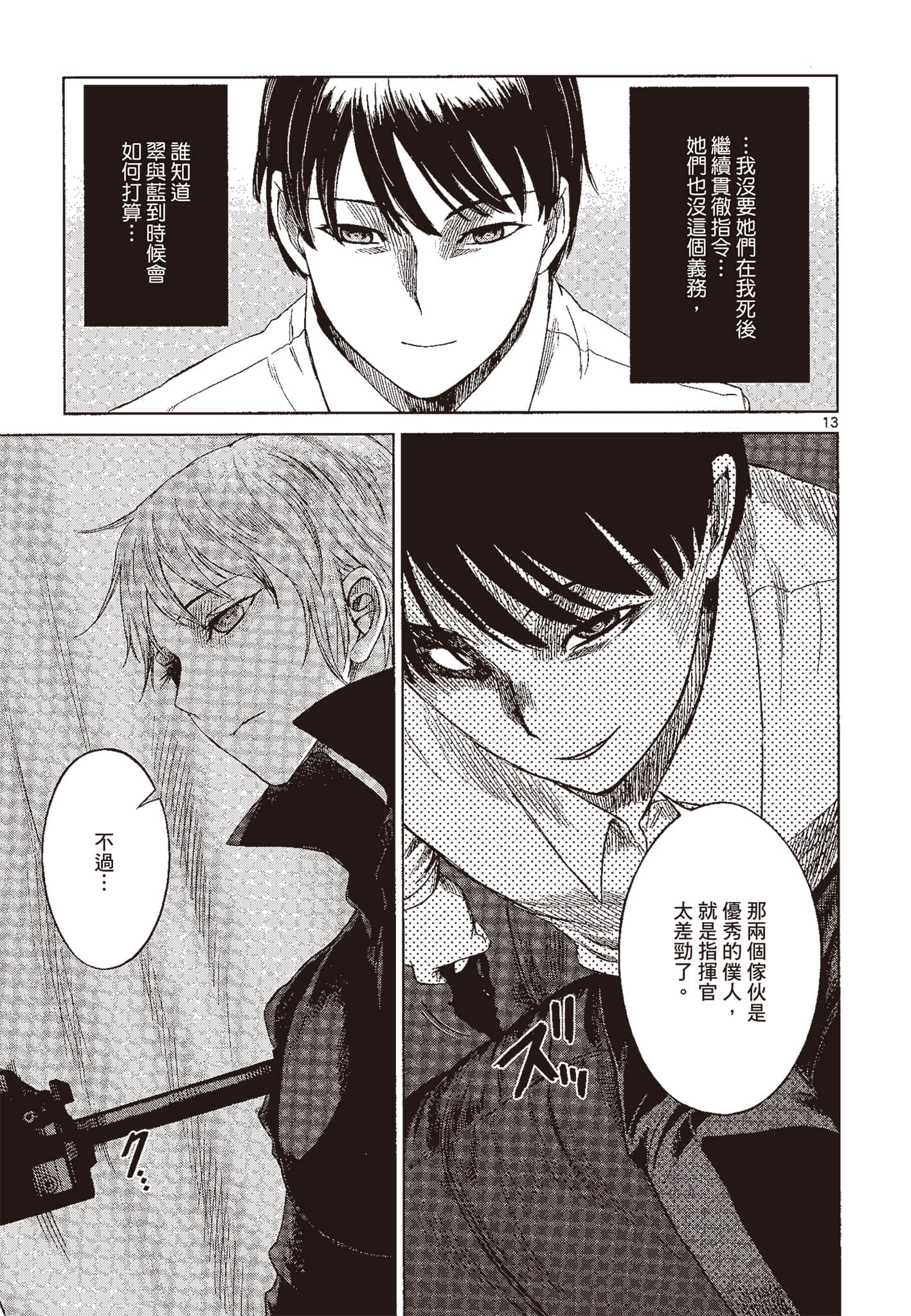 Page 182