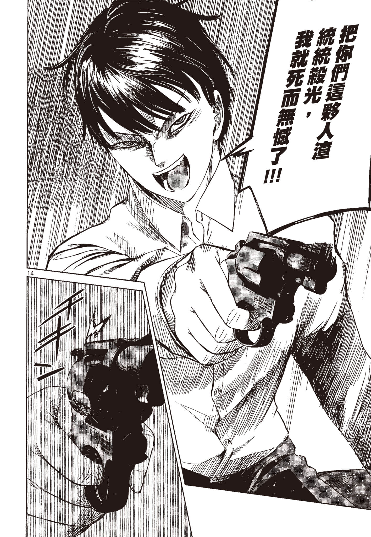 Page 183