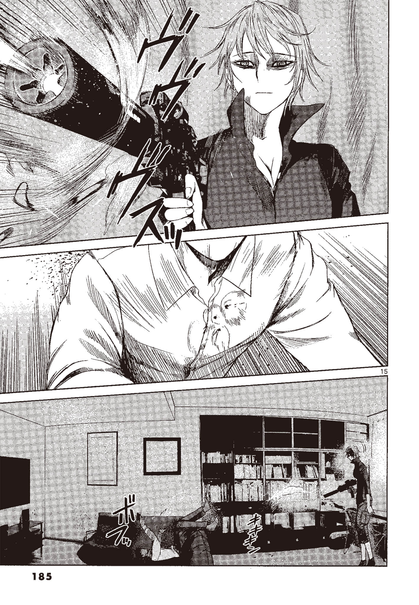 Page 184