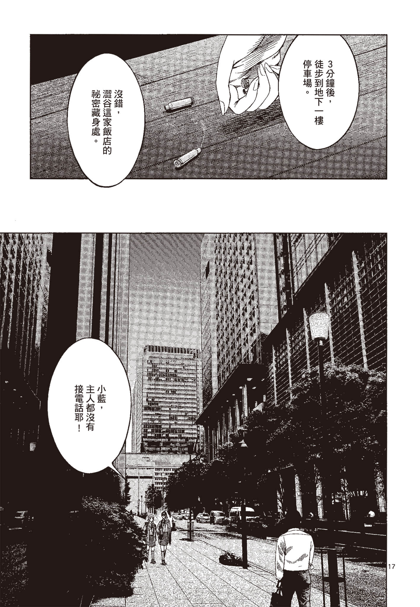 Page 186