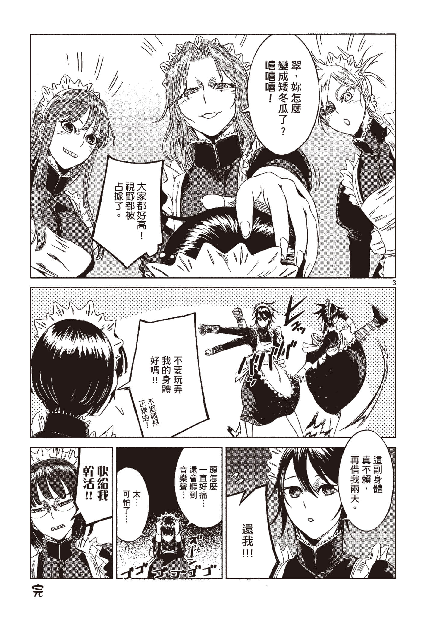 Page 202