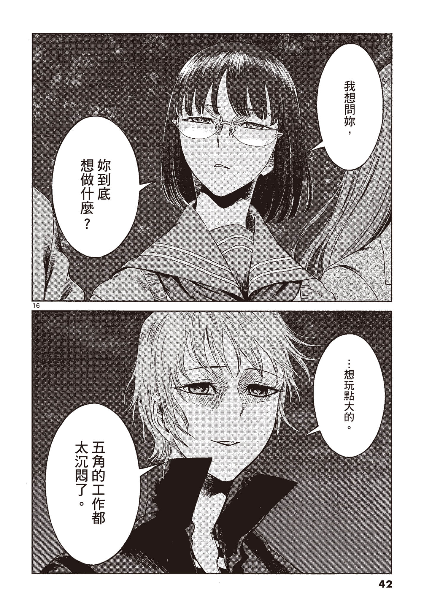 Page 41