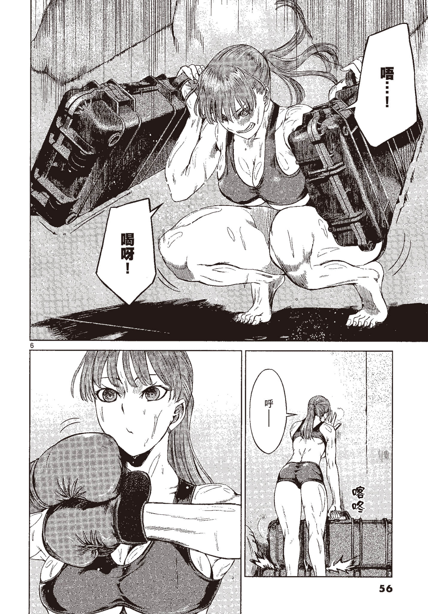 Page 55