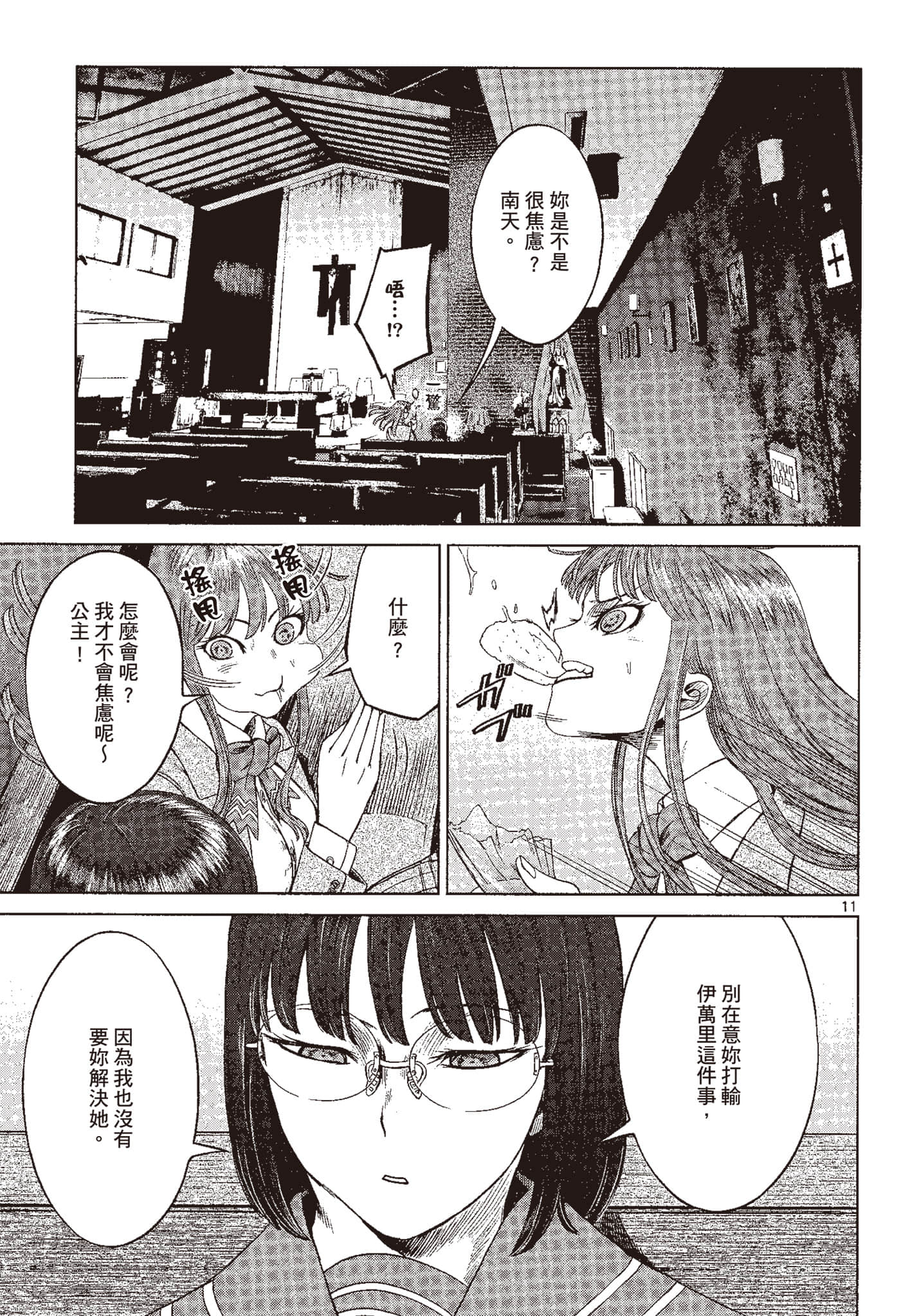 Page 60
