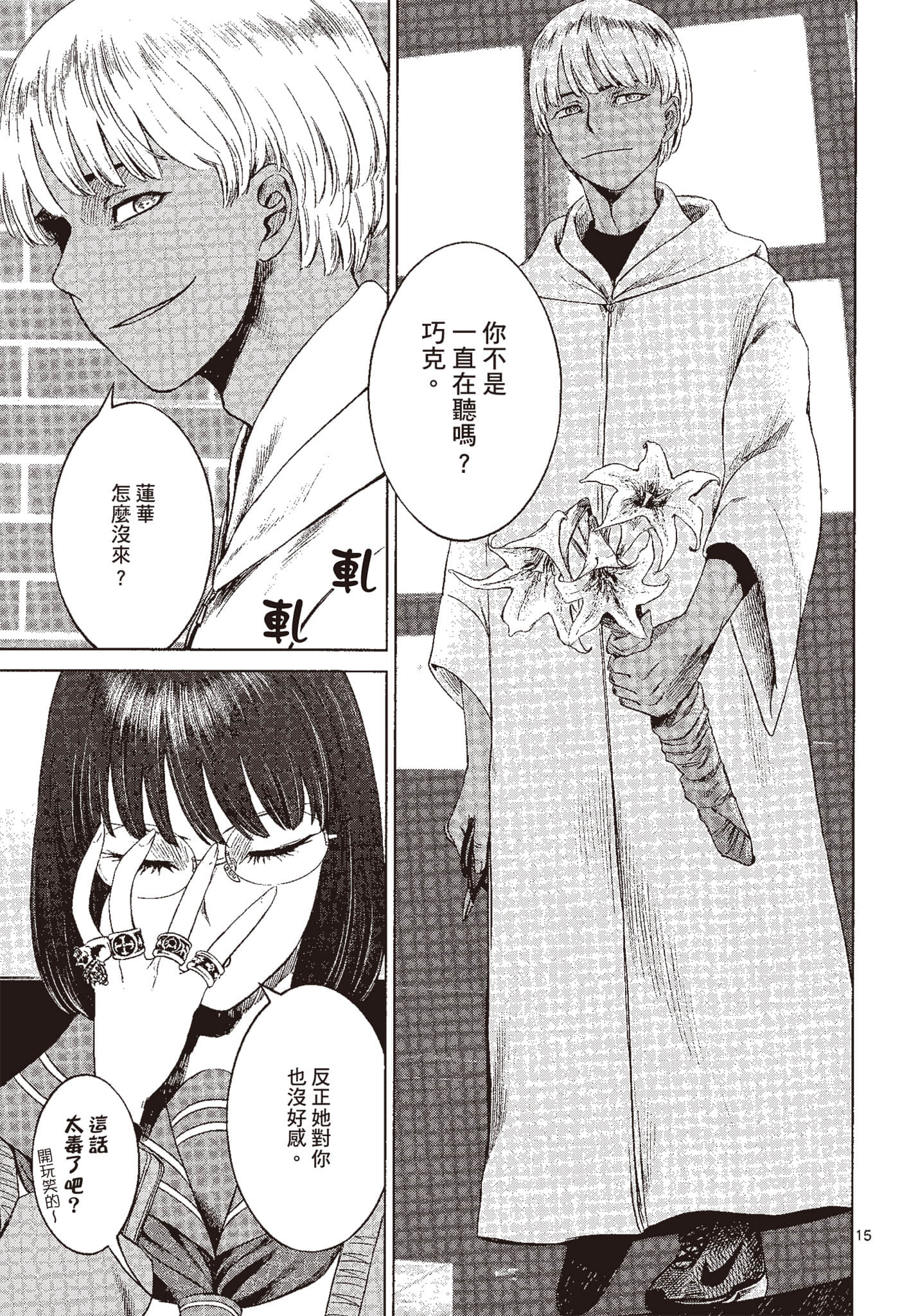 Page 64