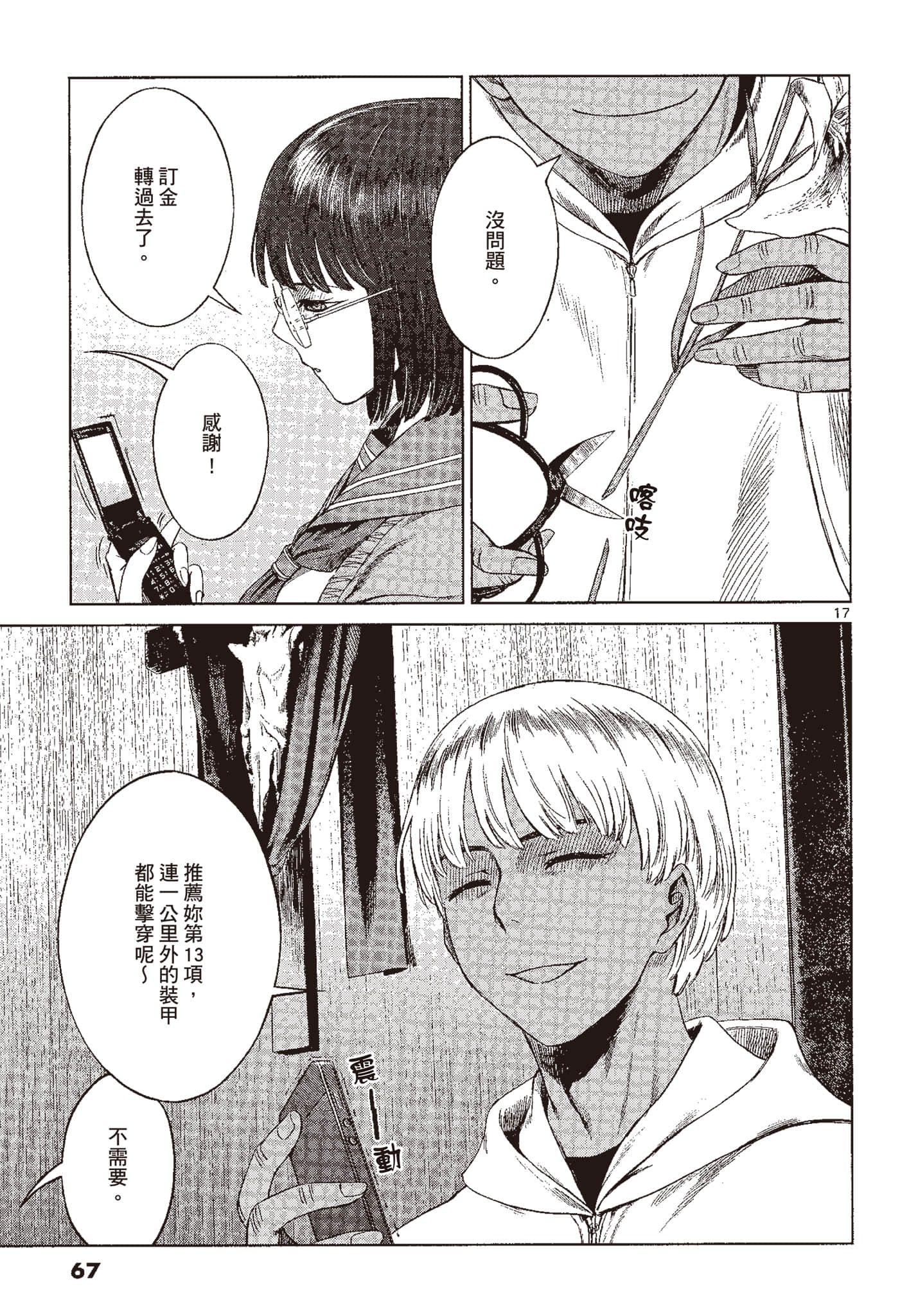 Page 66