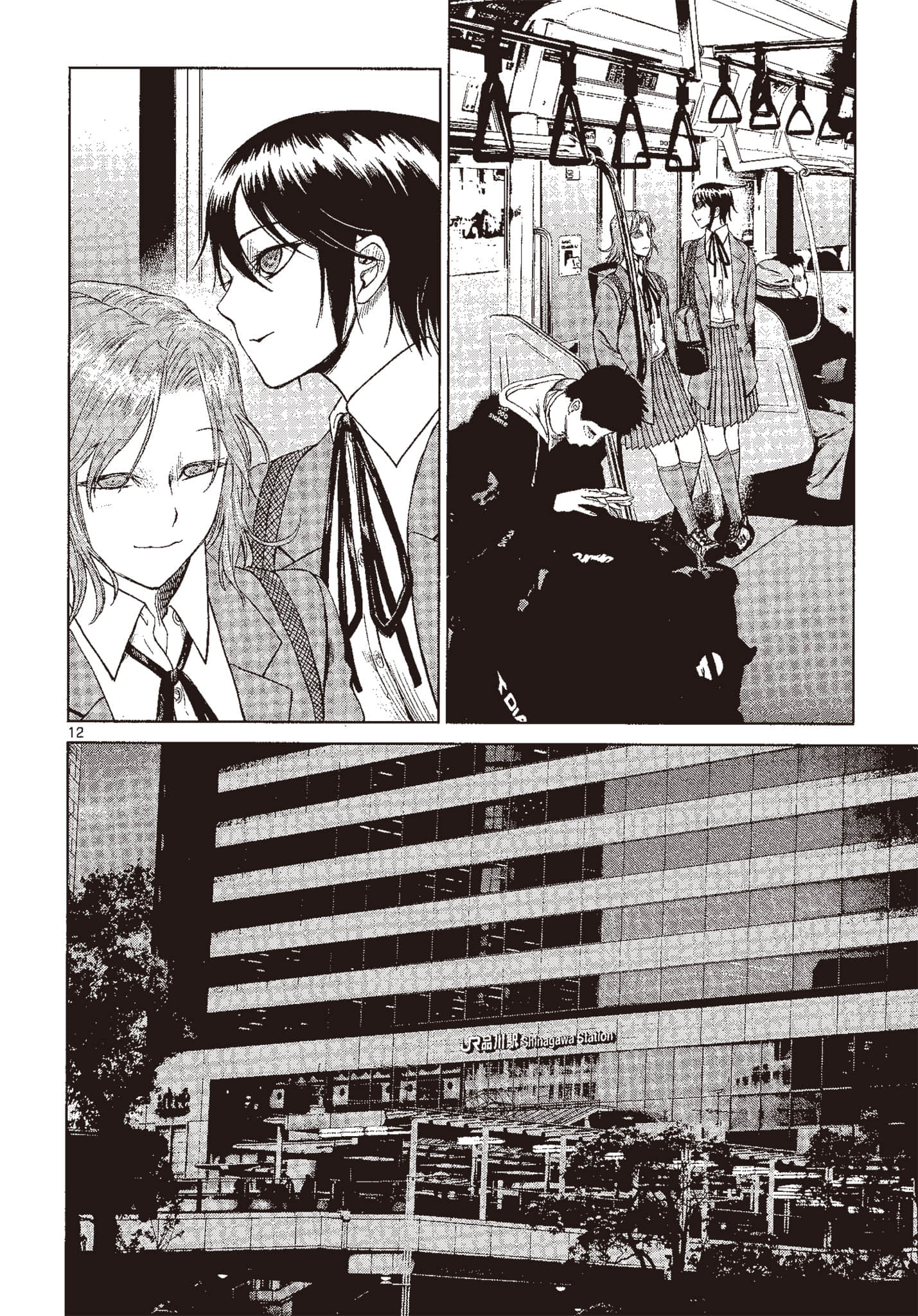 Page 91