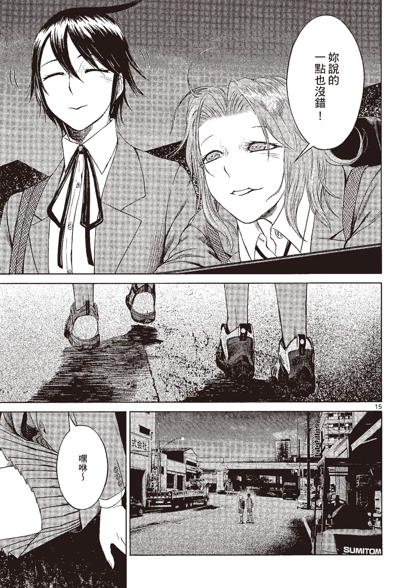 Page 94