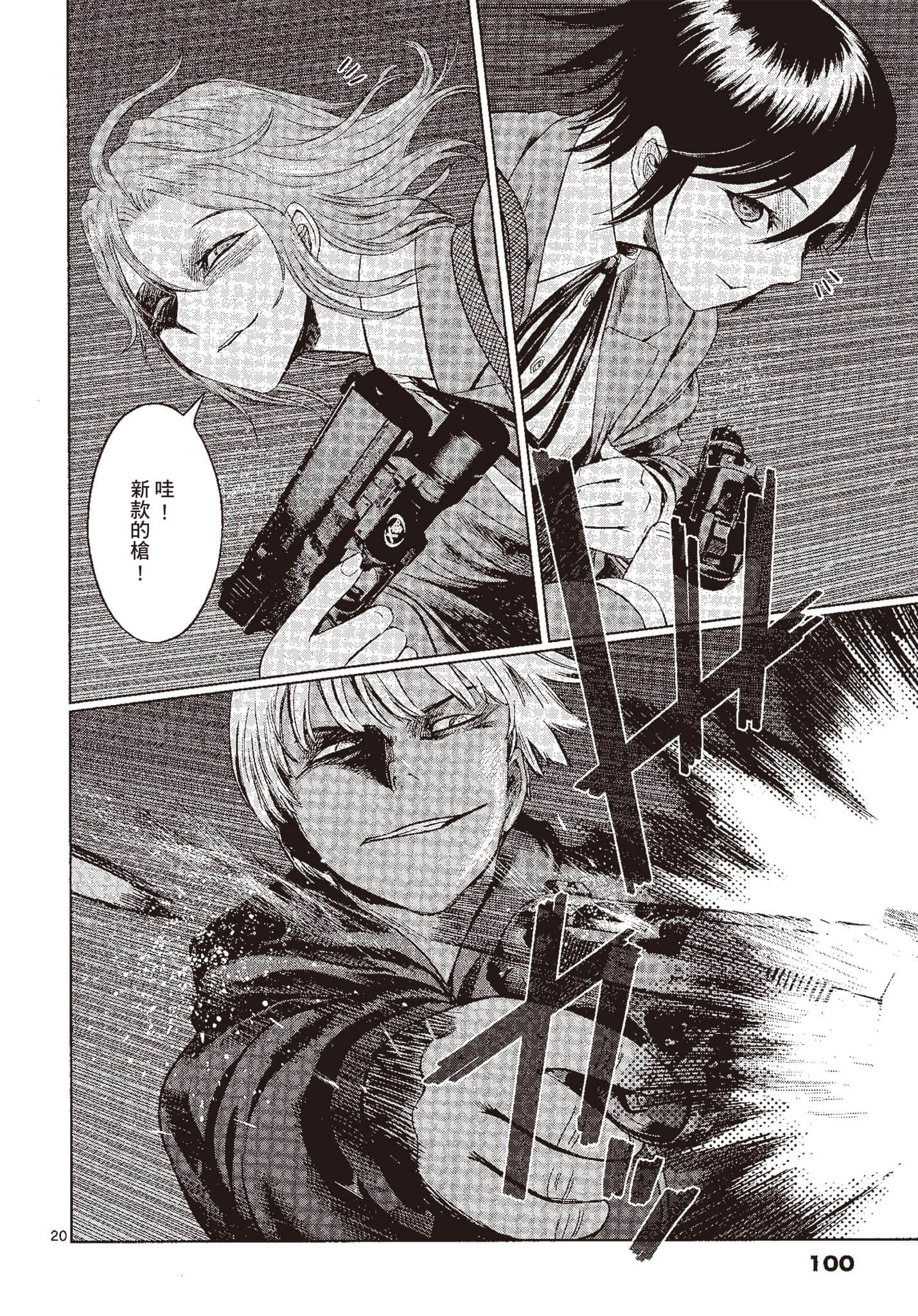 Page 99