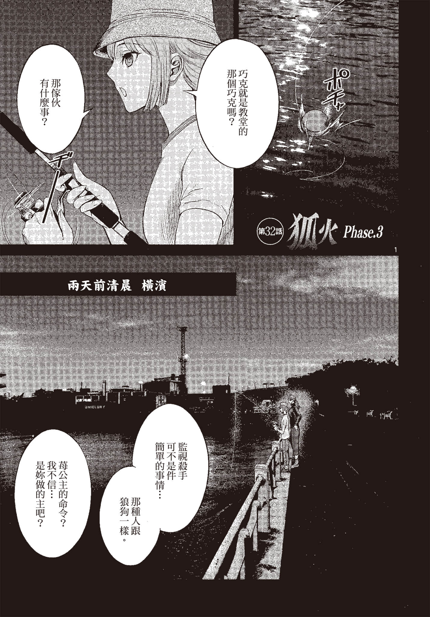 Page 100