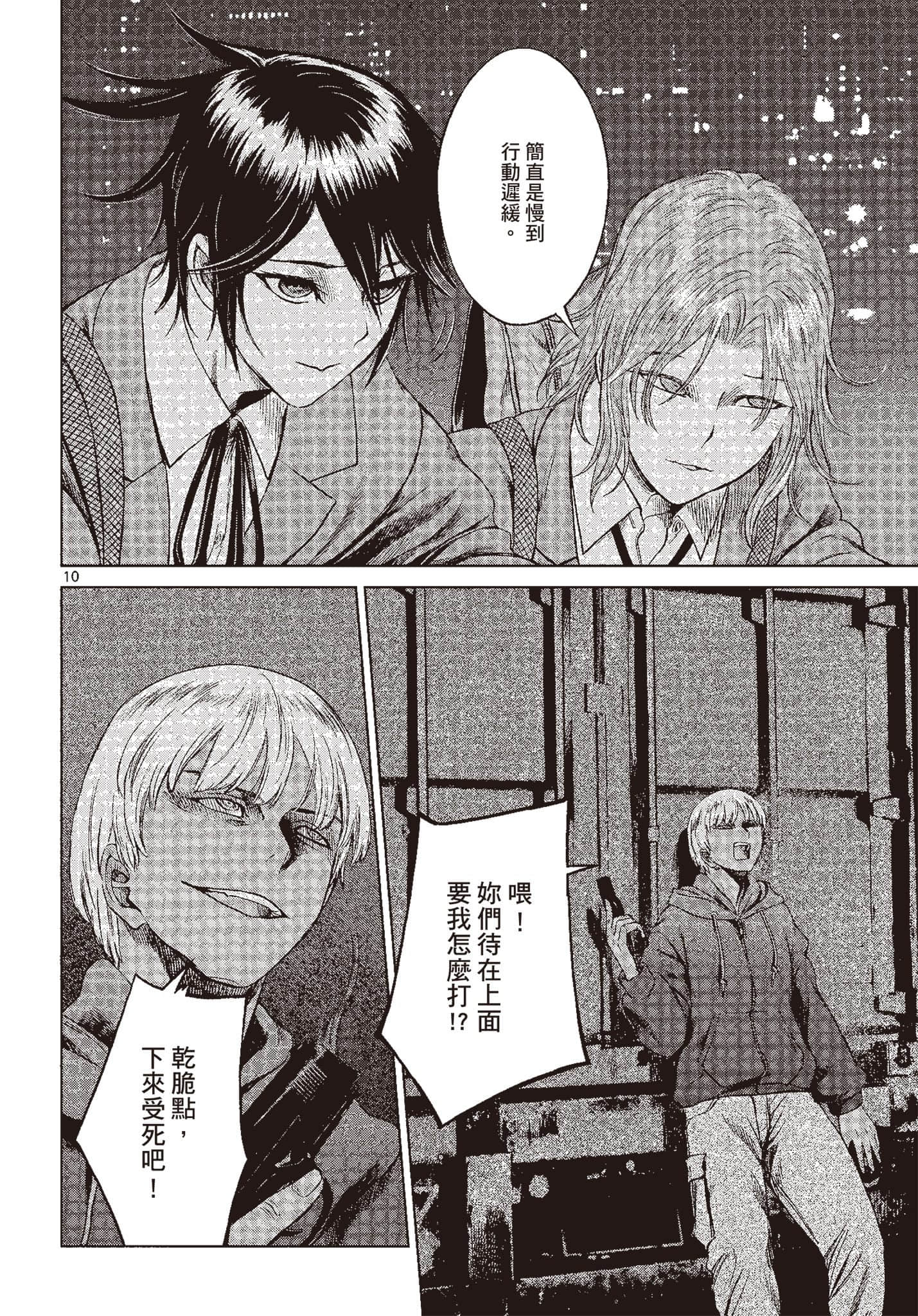 Page 109