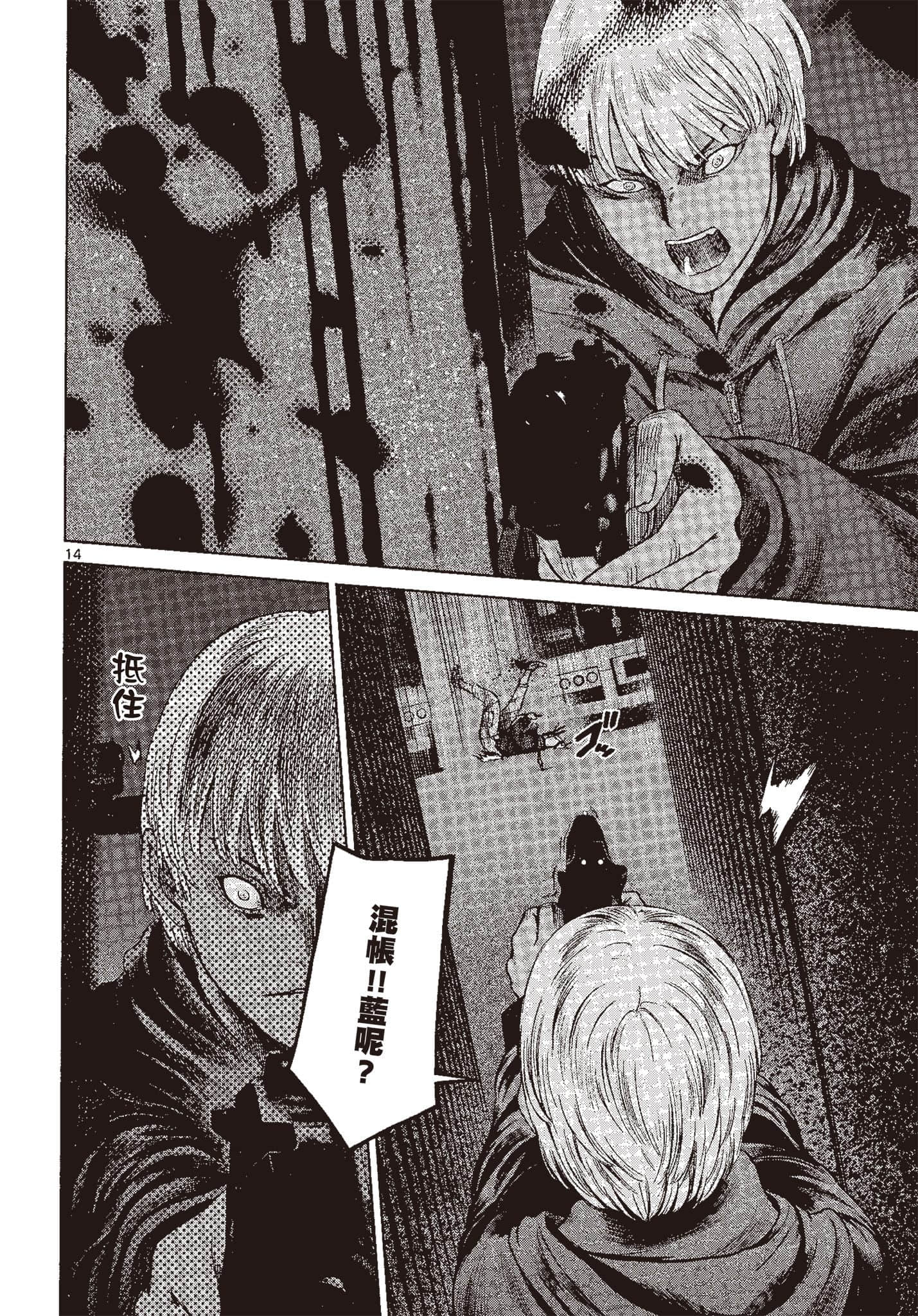 Page 113