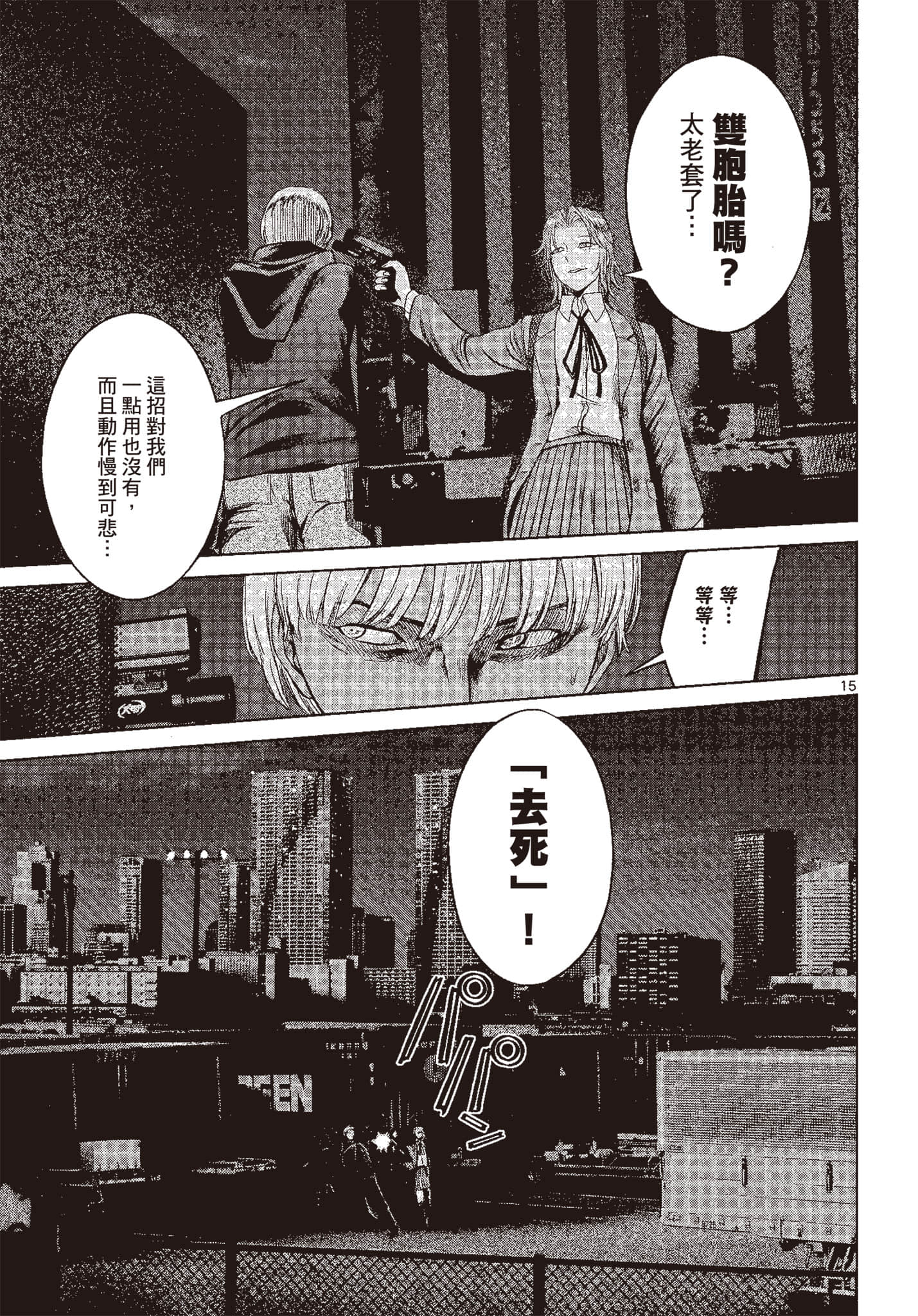 Page 114