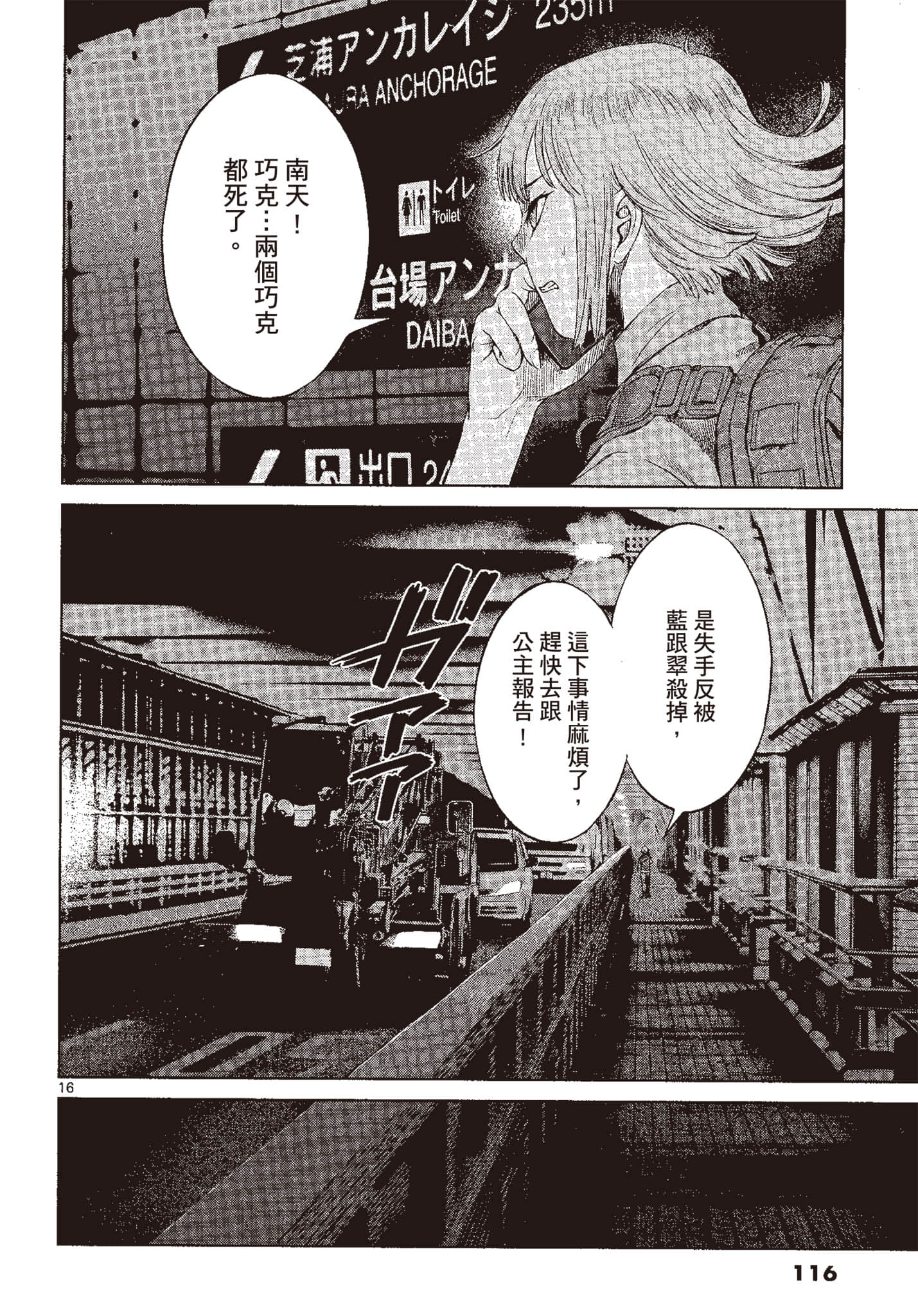 Page 115