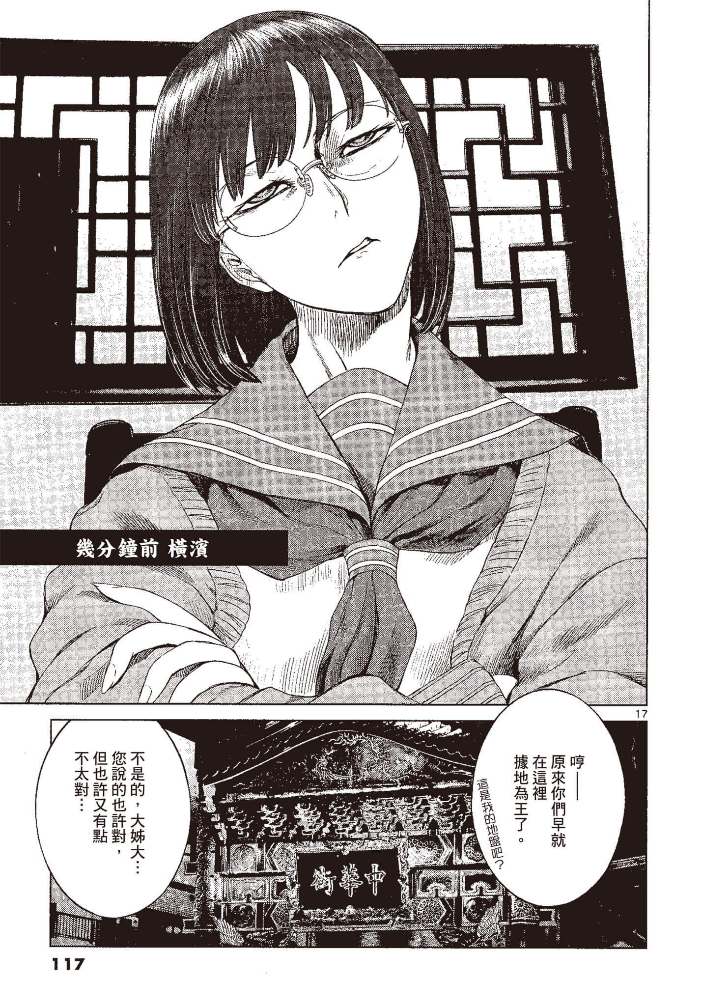 Page 116