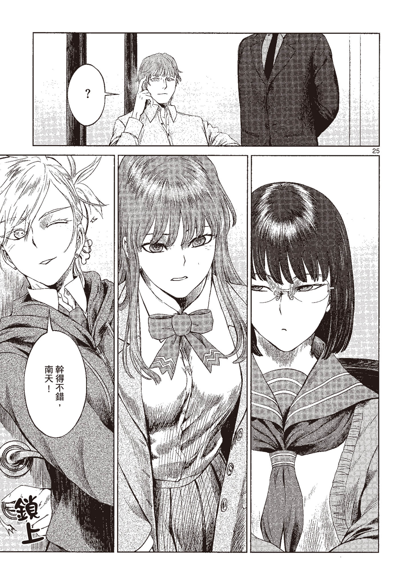Page 124