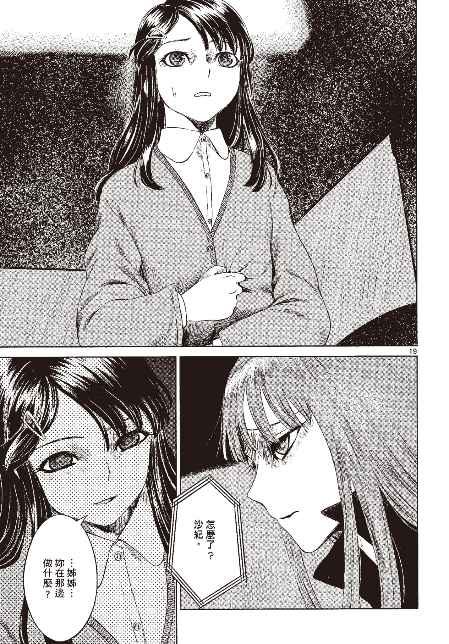 Page 148