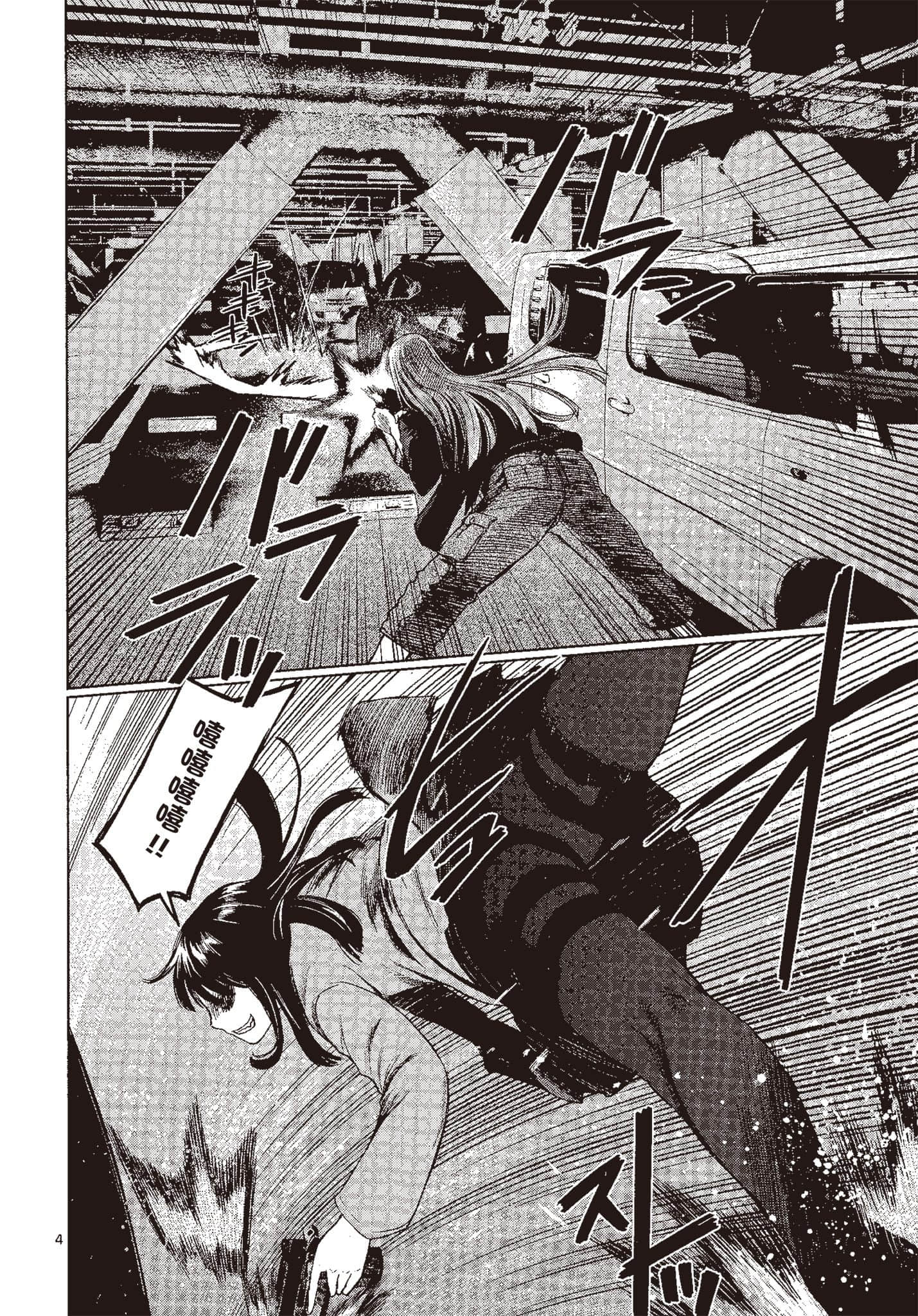 Page 157