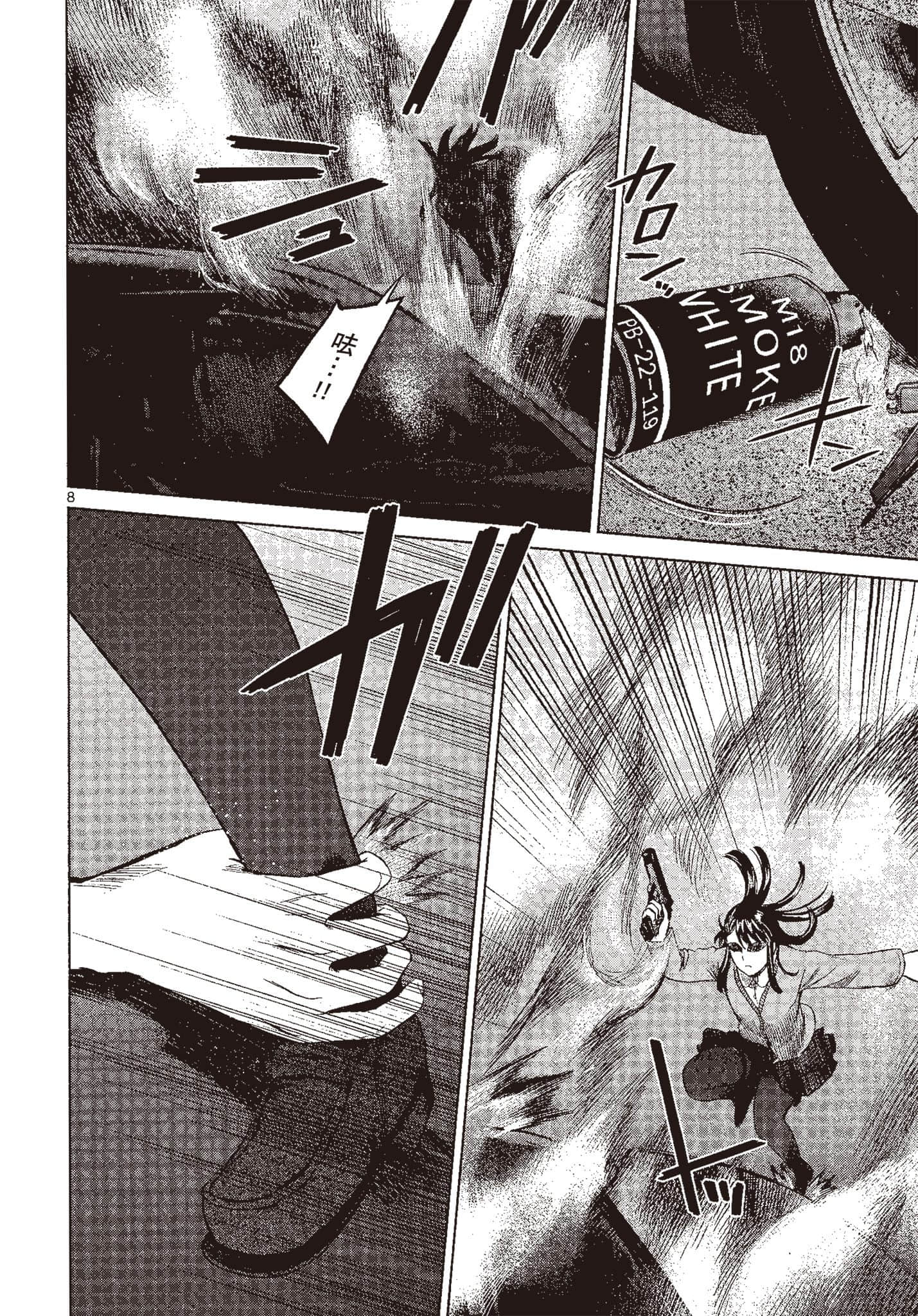 Page 161