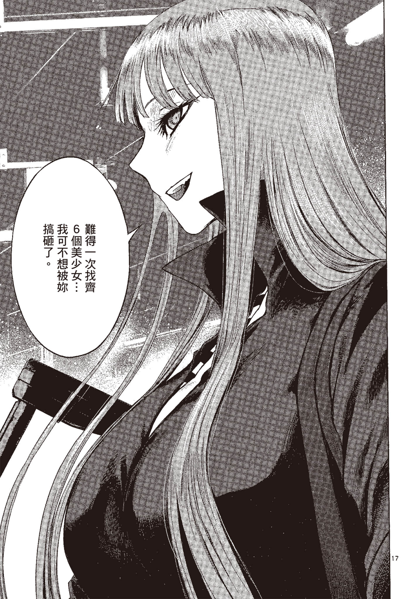 Page 170