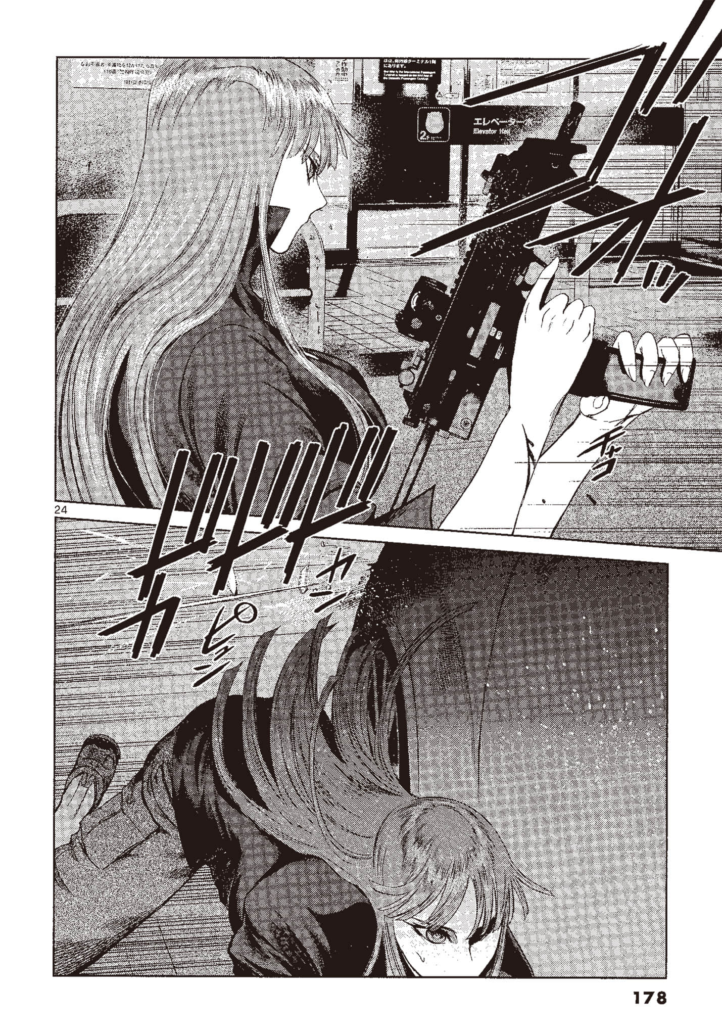 Page 177
